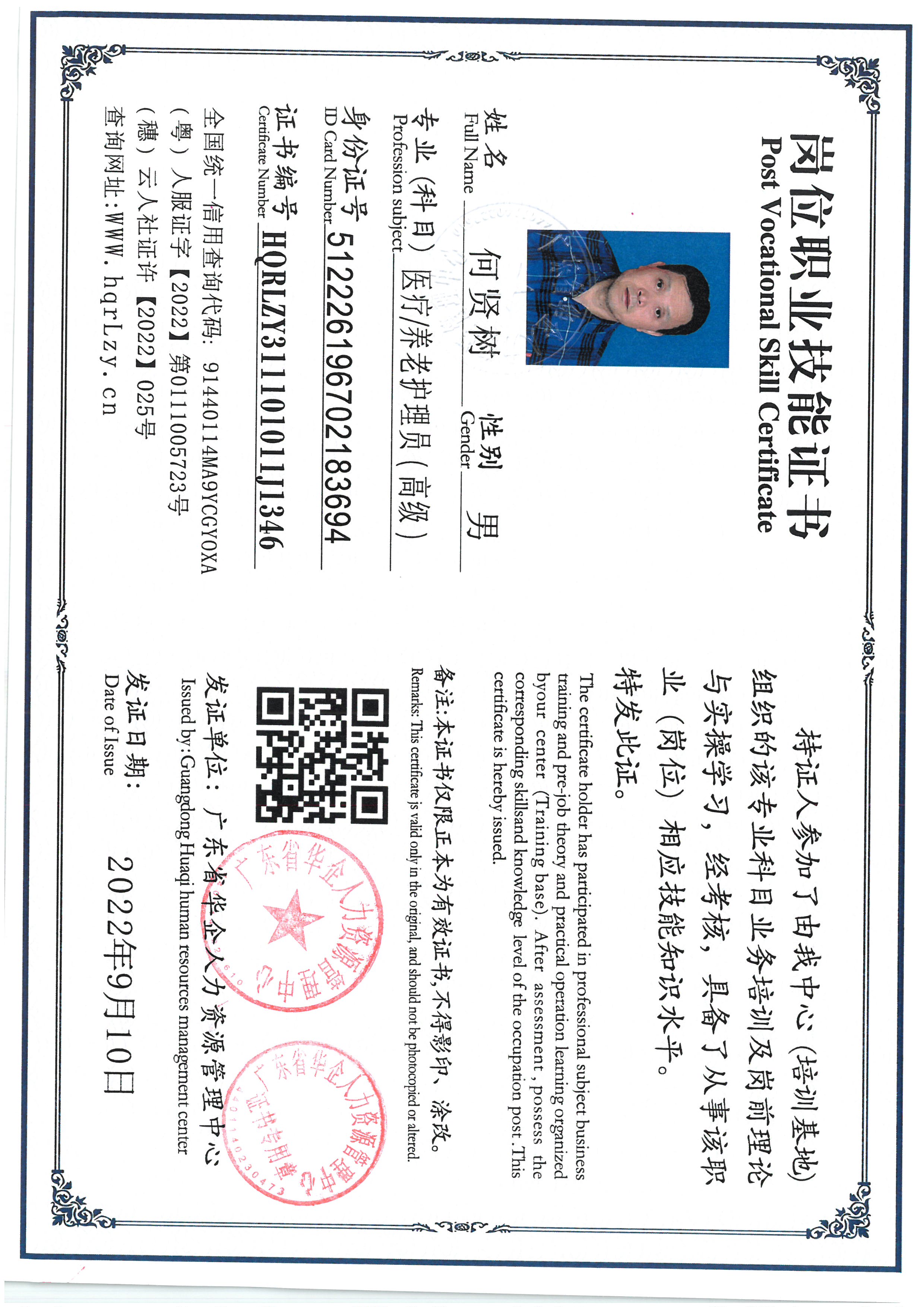 SKM_C36825060710300_0008.jpg