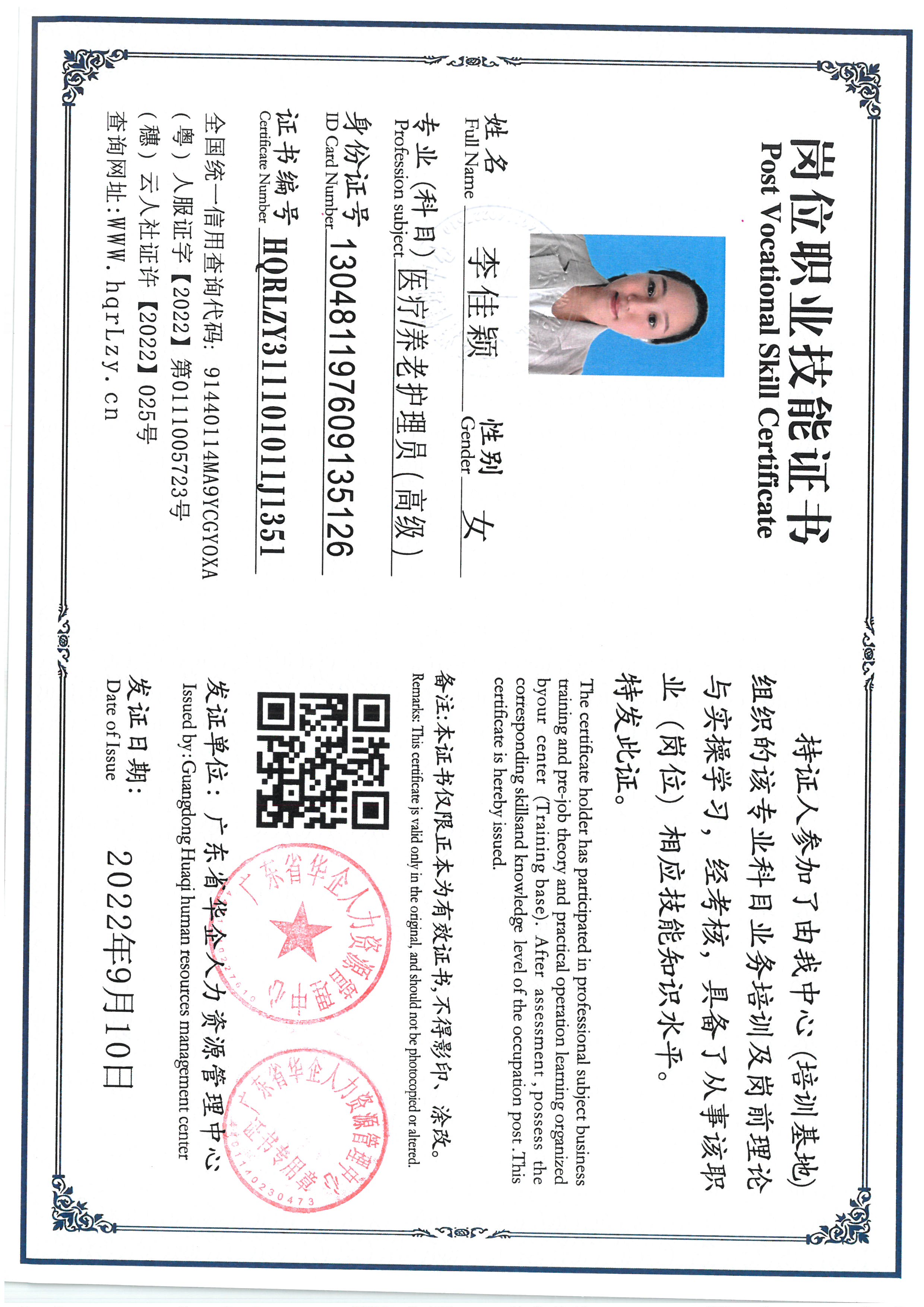 SKM_C36825060710300_0011.jpg