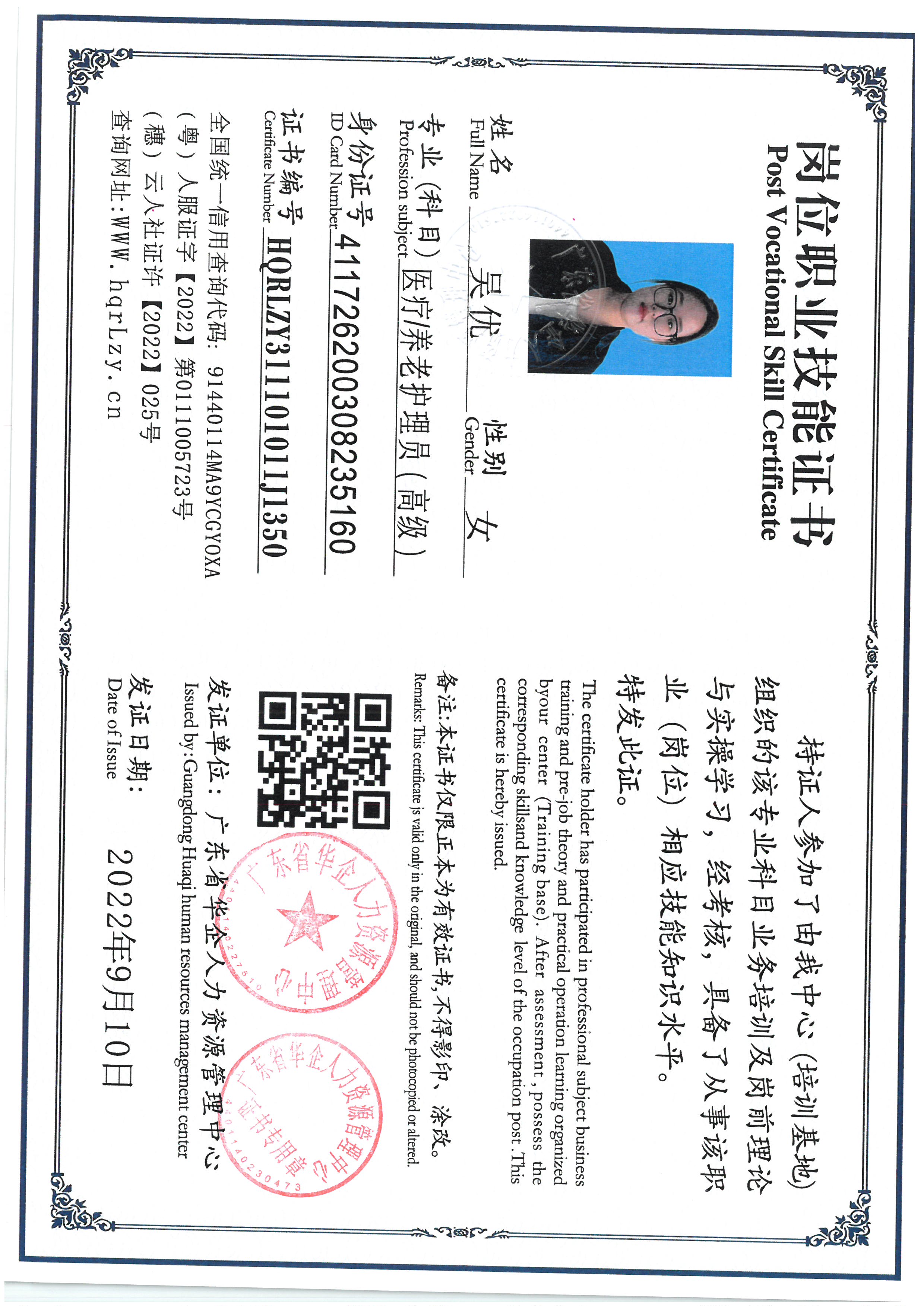 SKM_C36825060710300_0012.jpg
