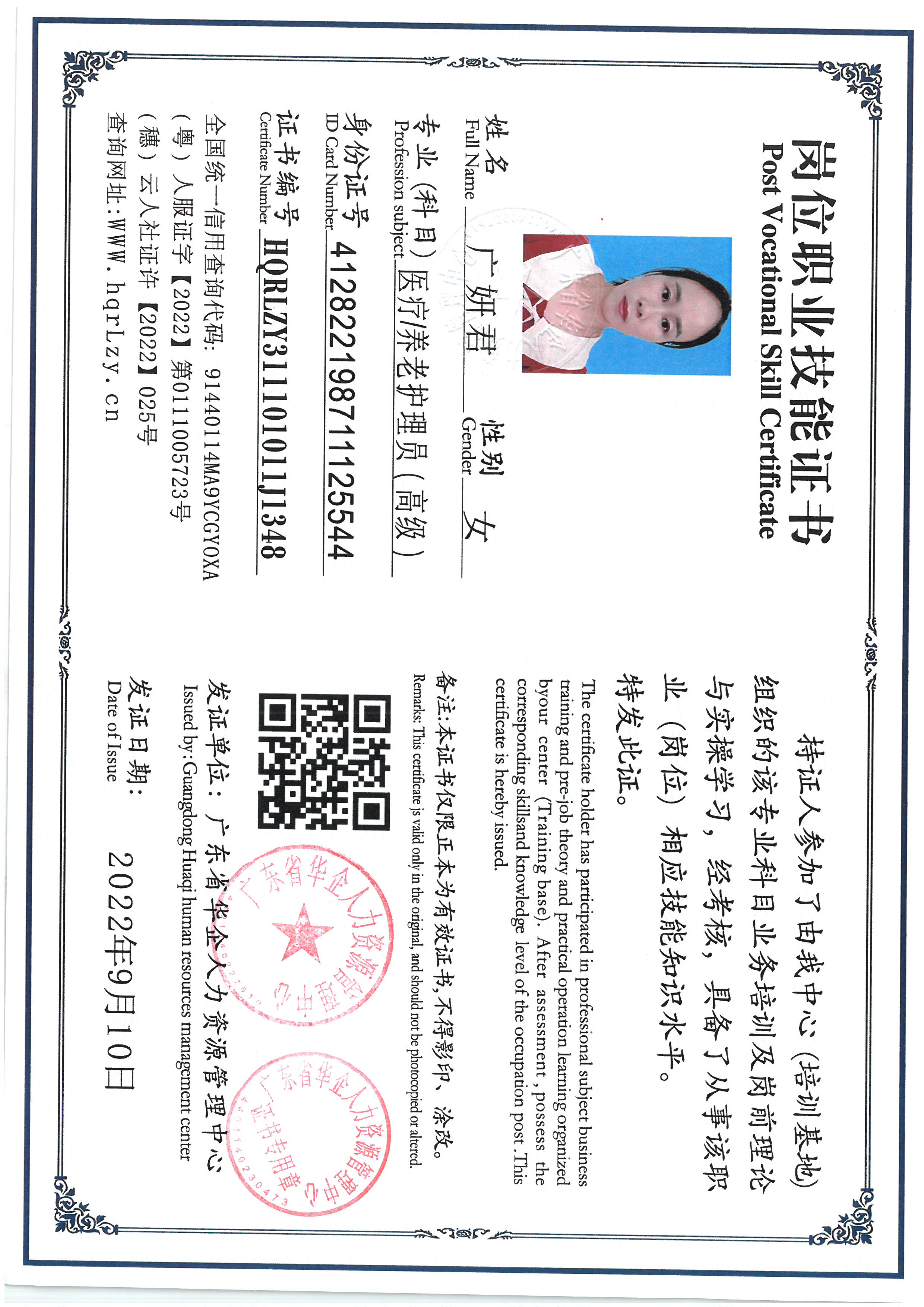 SKM_C36825060710300_0014.jpg
