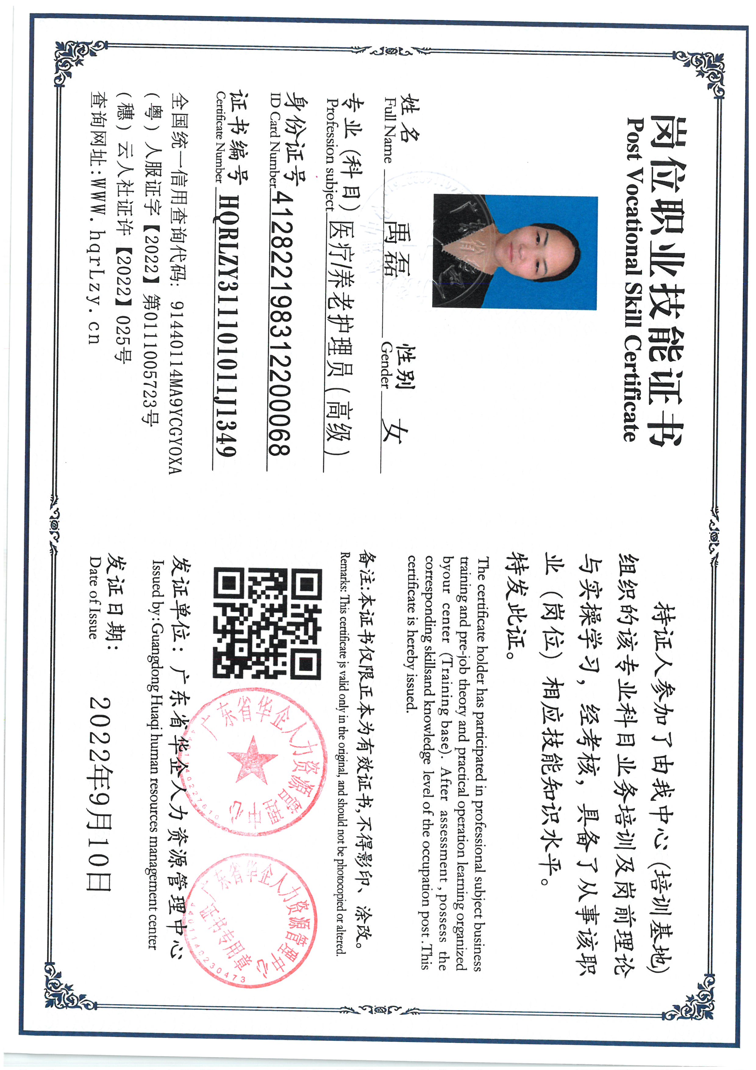 SKM_C36825060710300_0013.jpg