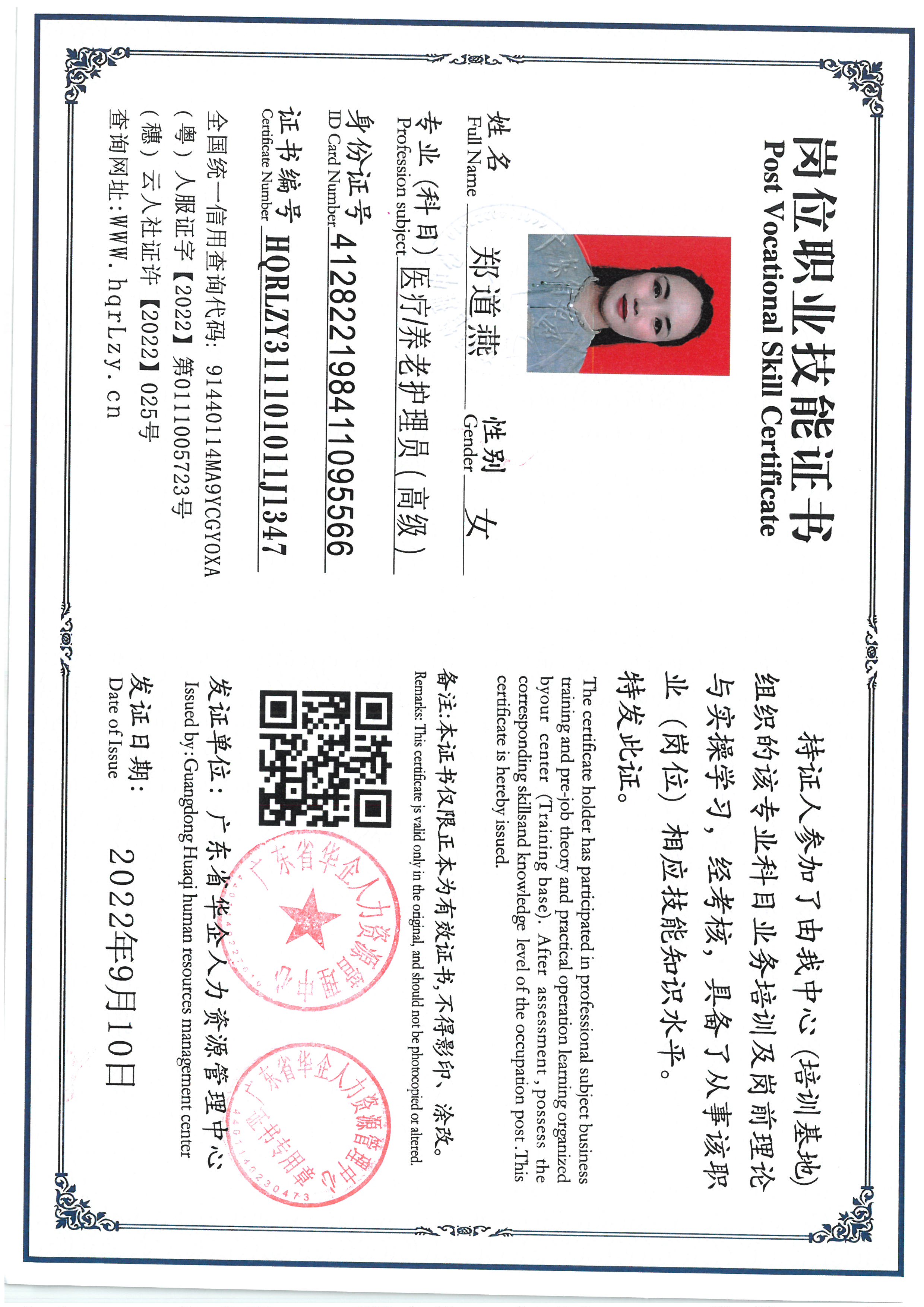 SKM_C36825060710300_0015.jpg