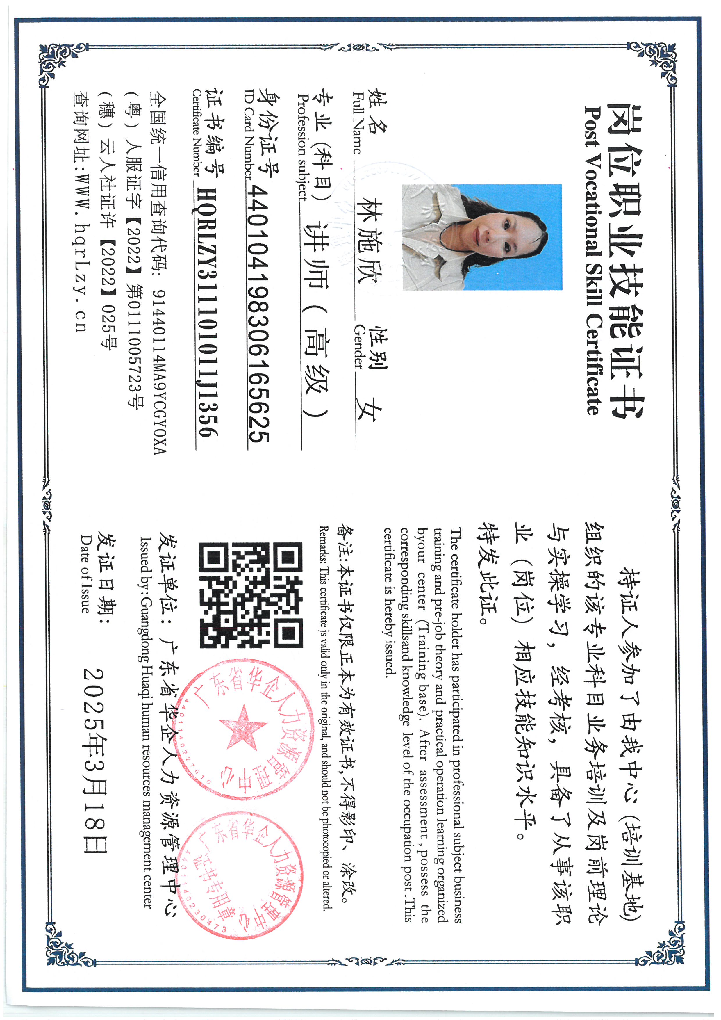 SKM_C36825060710300_0018.jpg