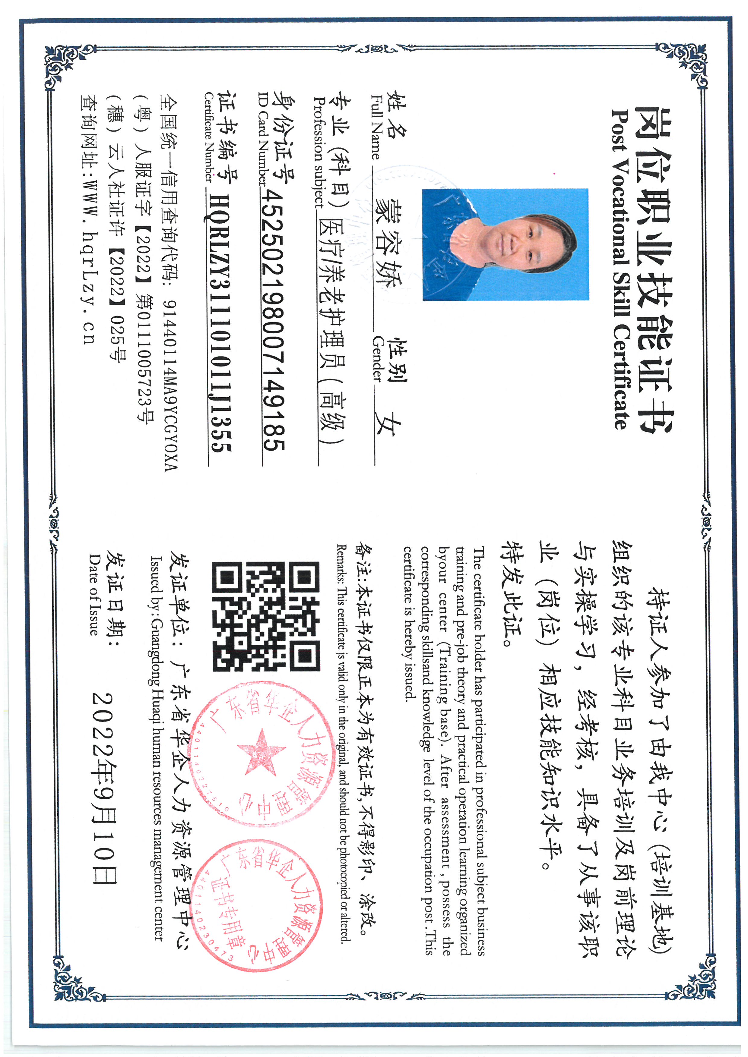 SKM_C36825060710300_0019.jpg