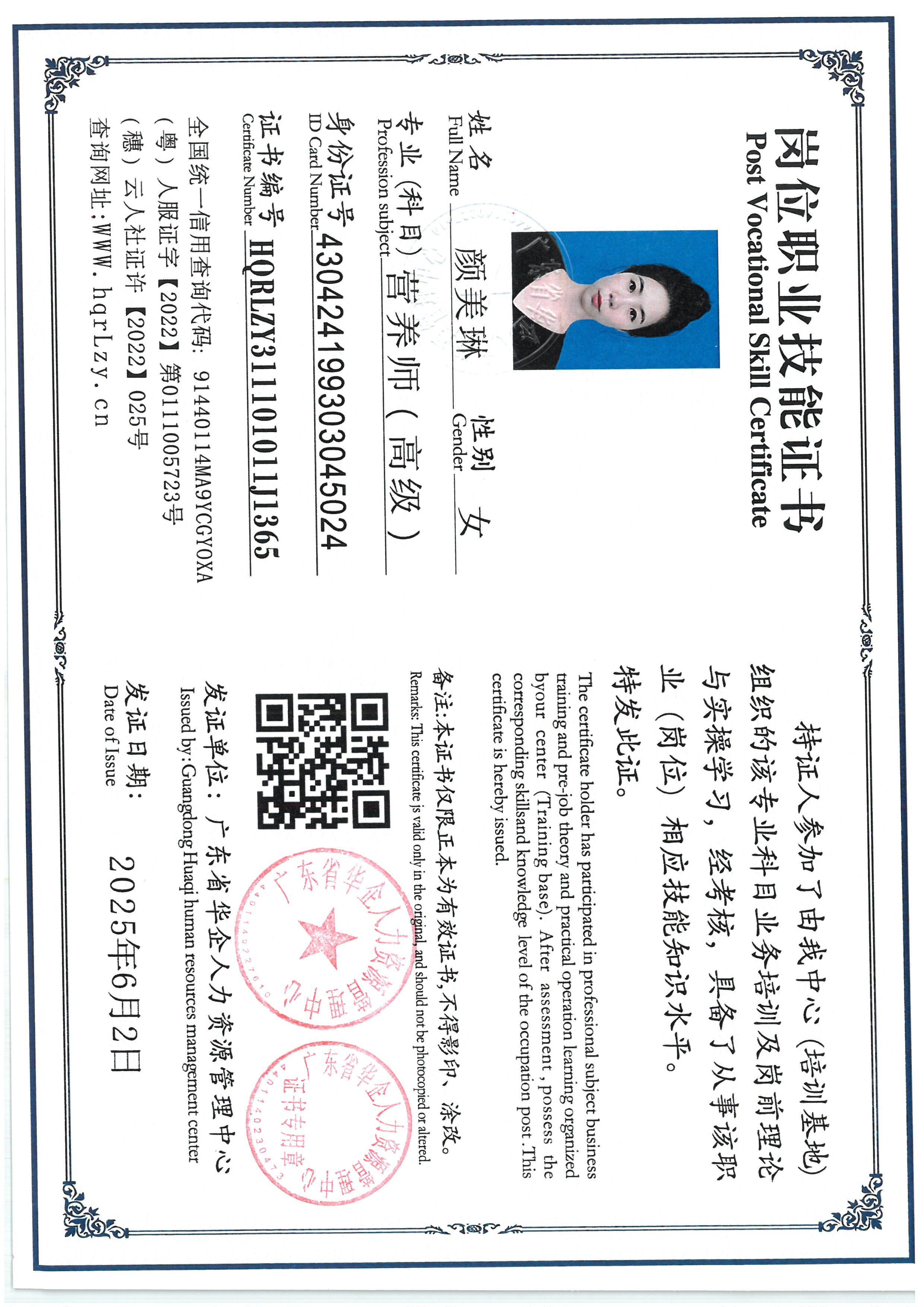 SKM_C36825060711080_0002.jpg