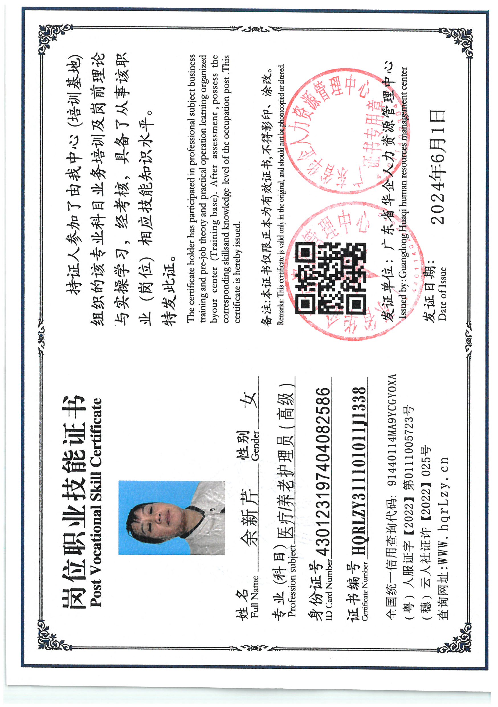 SKM_C36825060711050_0003.jpg