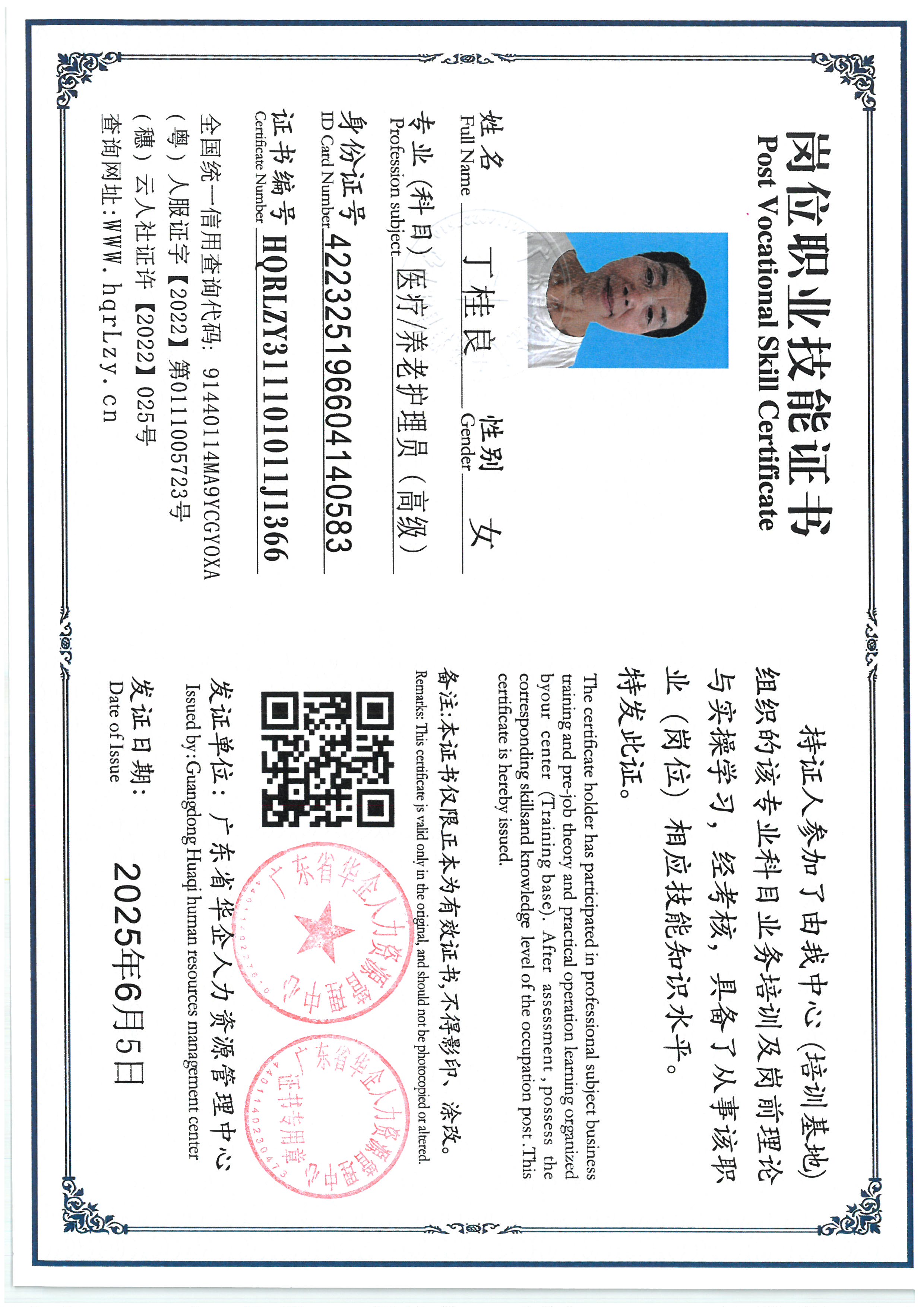 SKM_C36825060711080_0003.jpg