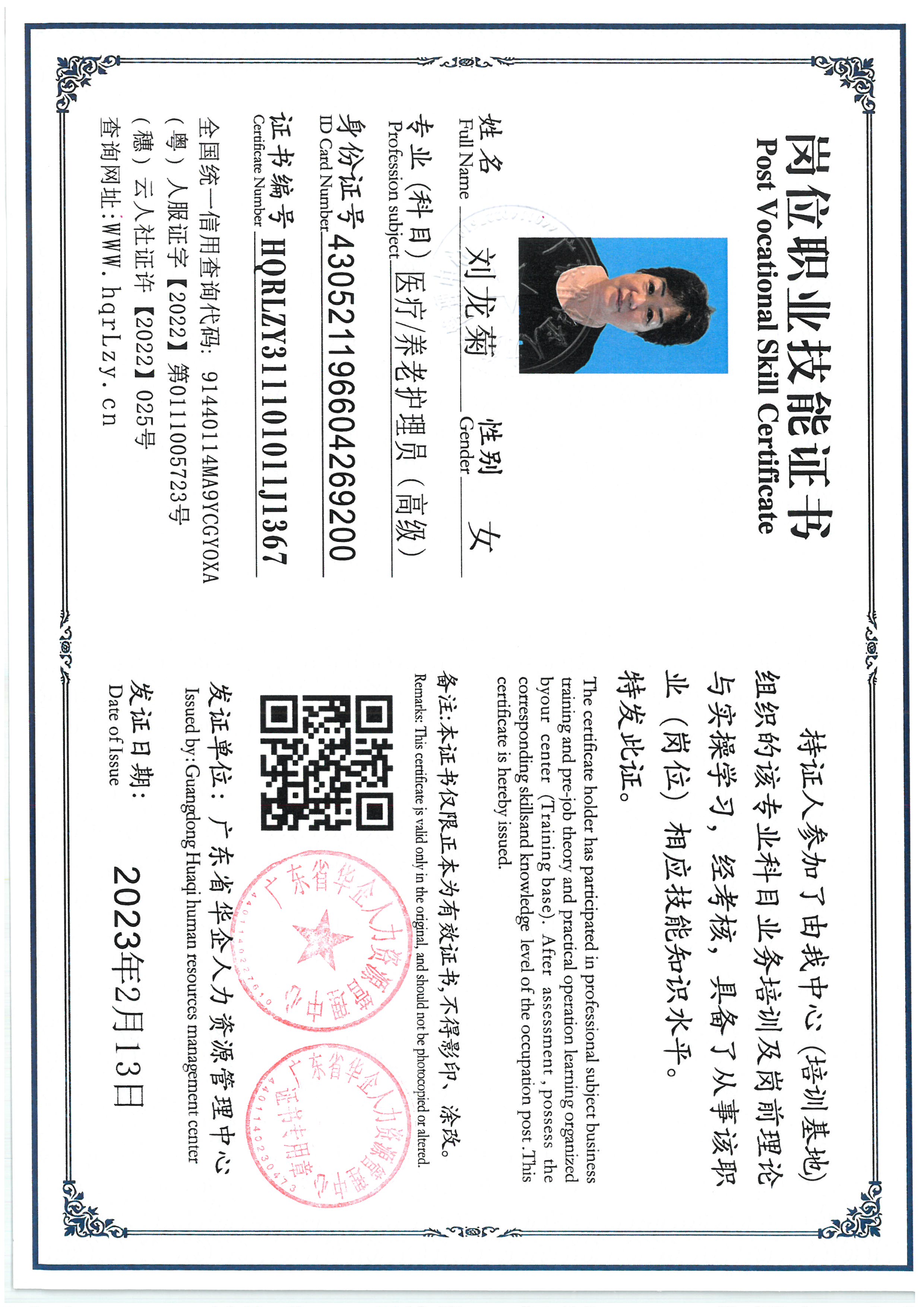 SKM_C36825060711080_0004.jpg