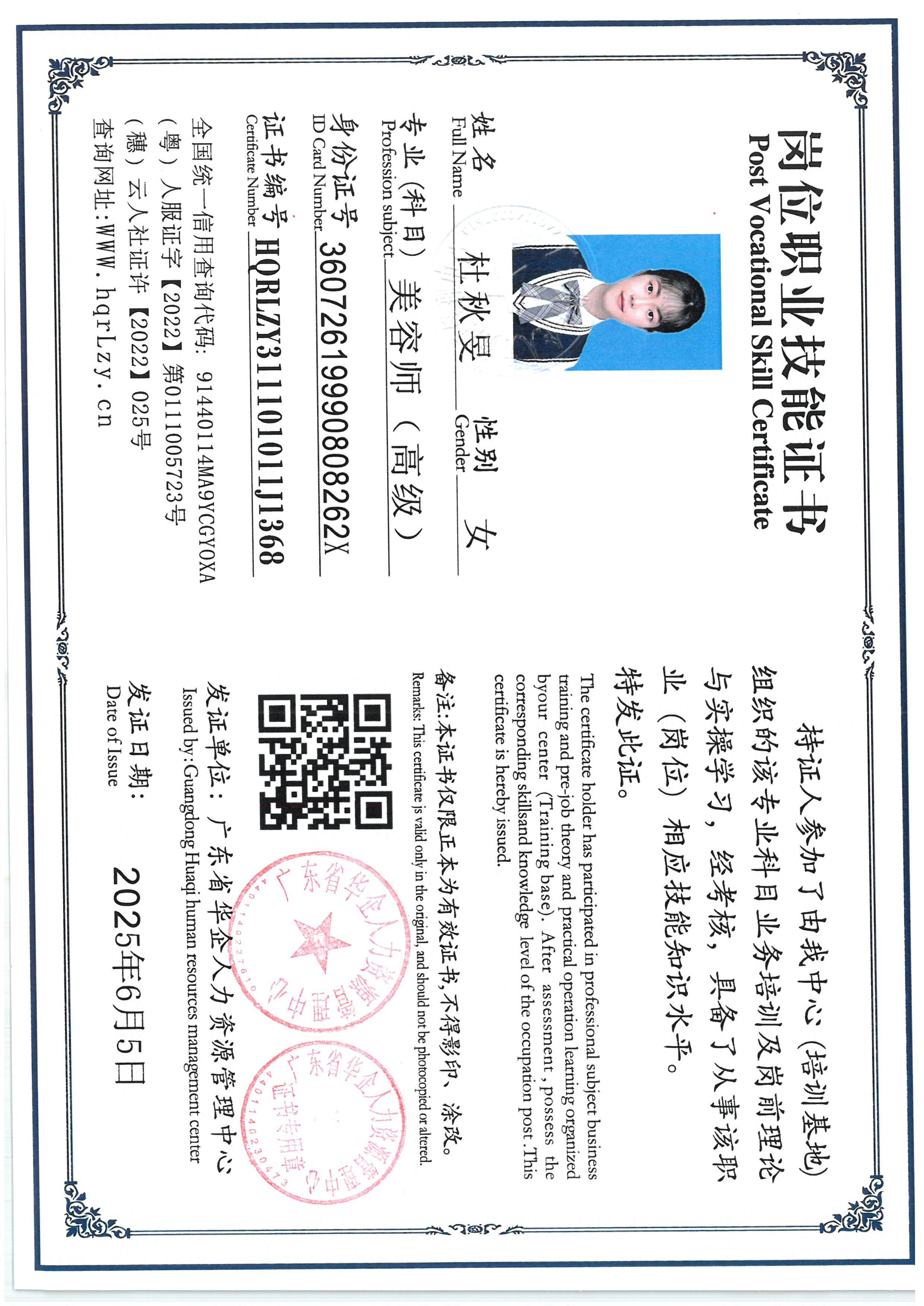 SKM_C36825060711080_0005.jpg