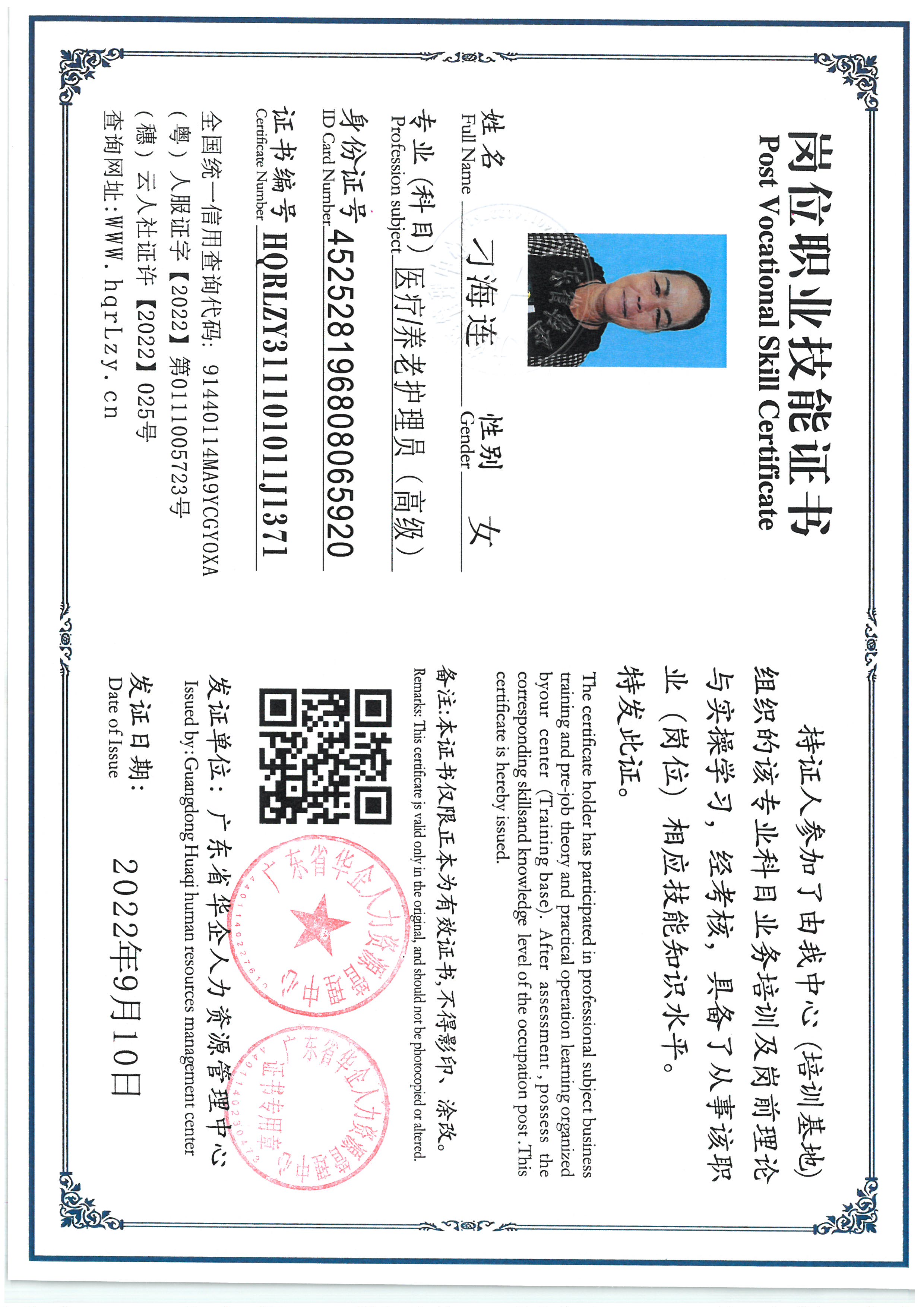 SKM_C36825060711420.jpg