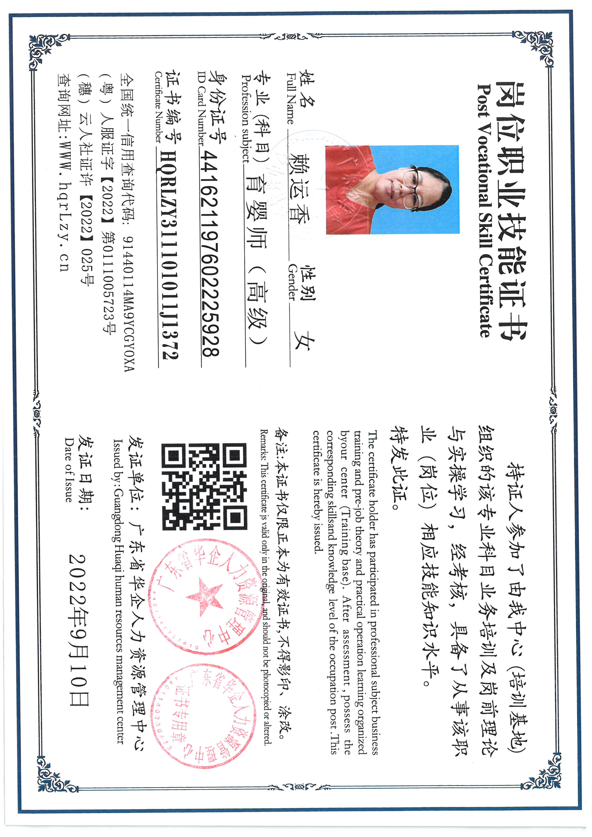 SKM_C36825060721240_0001.jpg