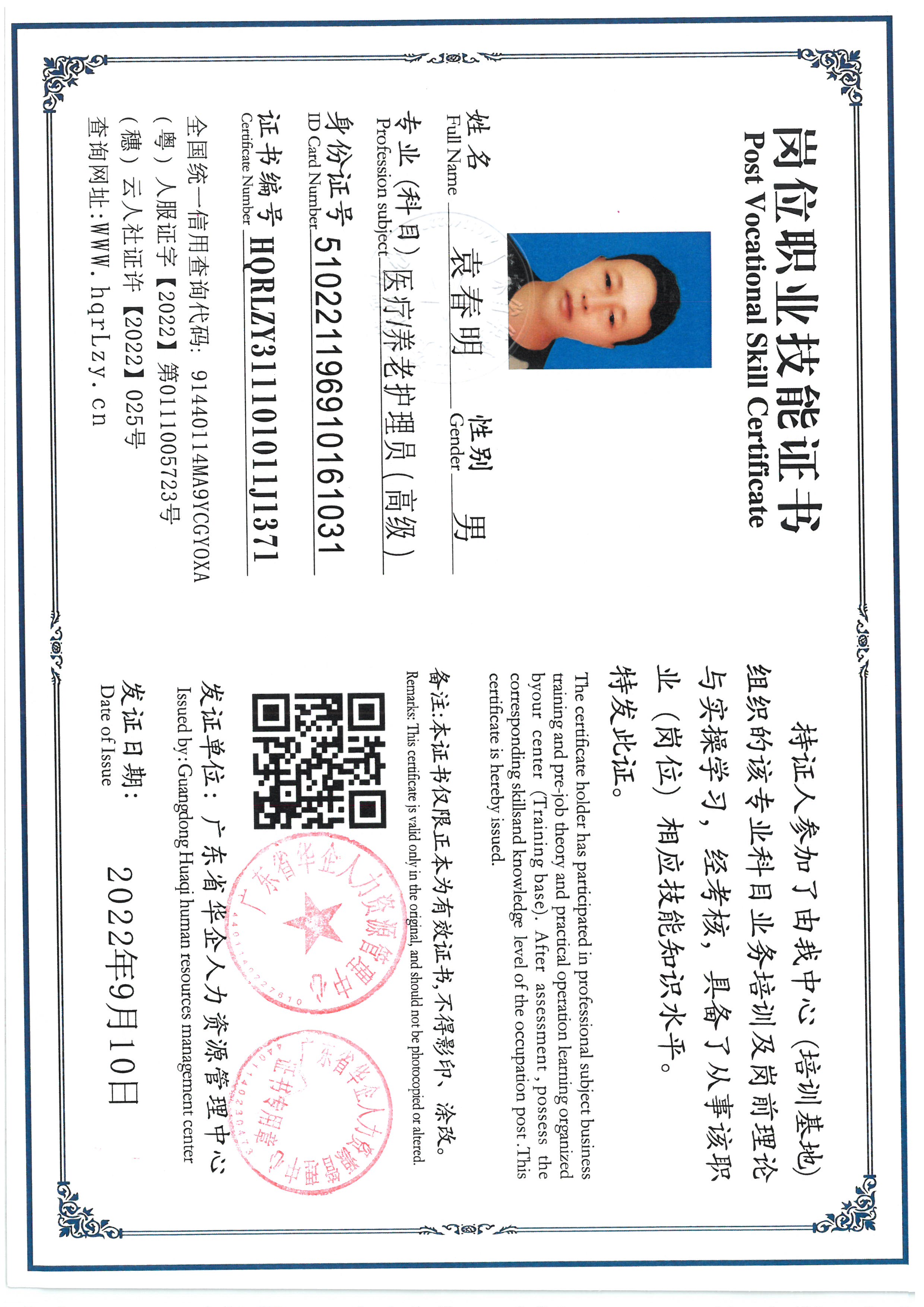 SKM_C36825060721240_0002.jpg