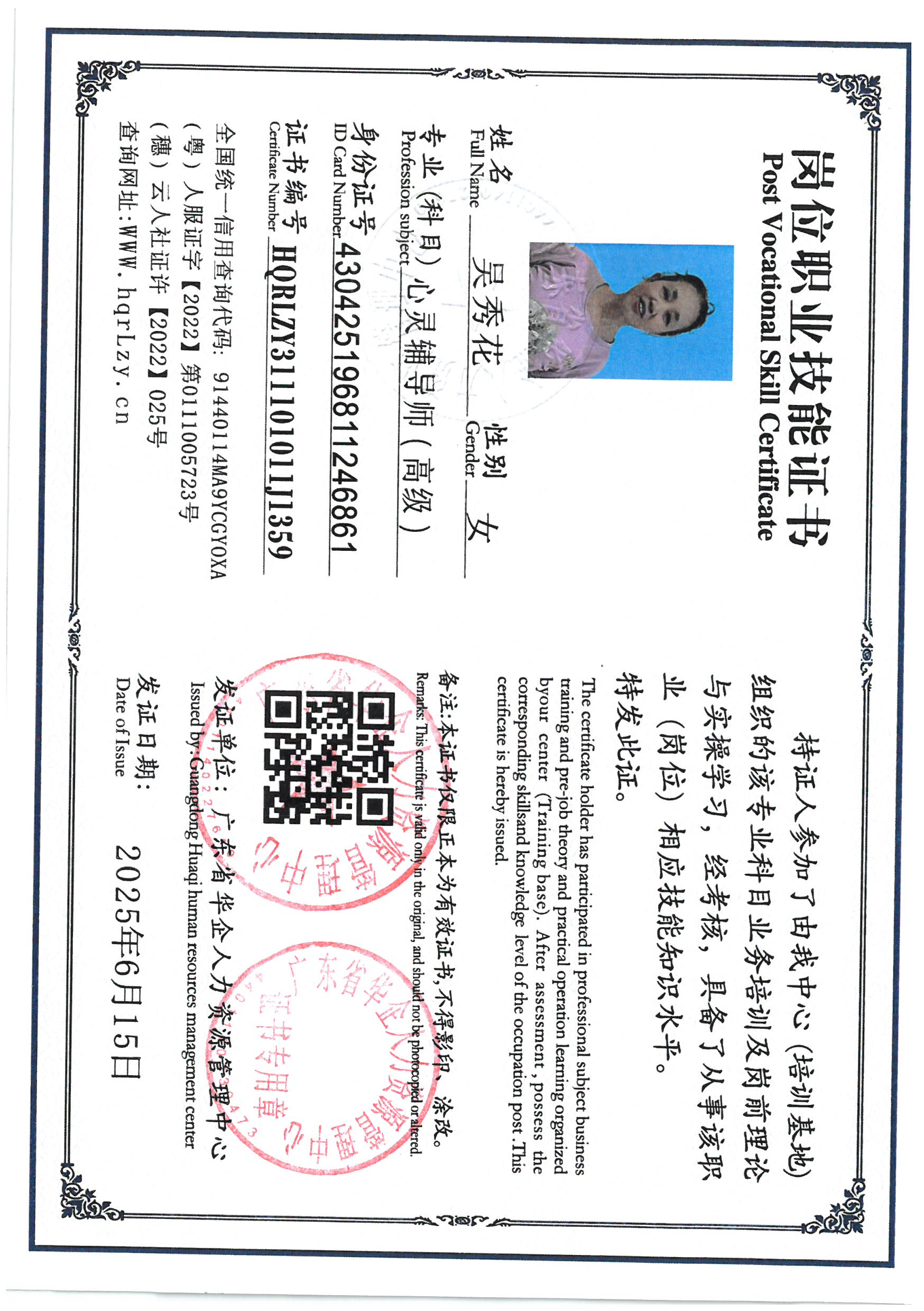 SKM_C36825060721250_0001.jpg