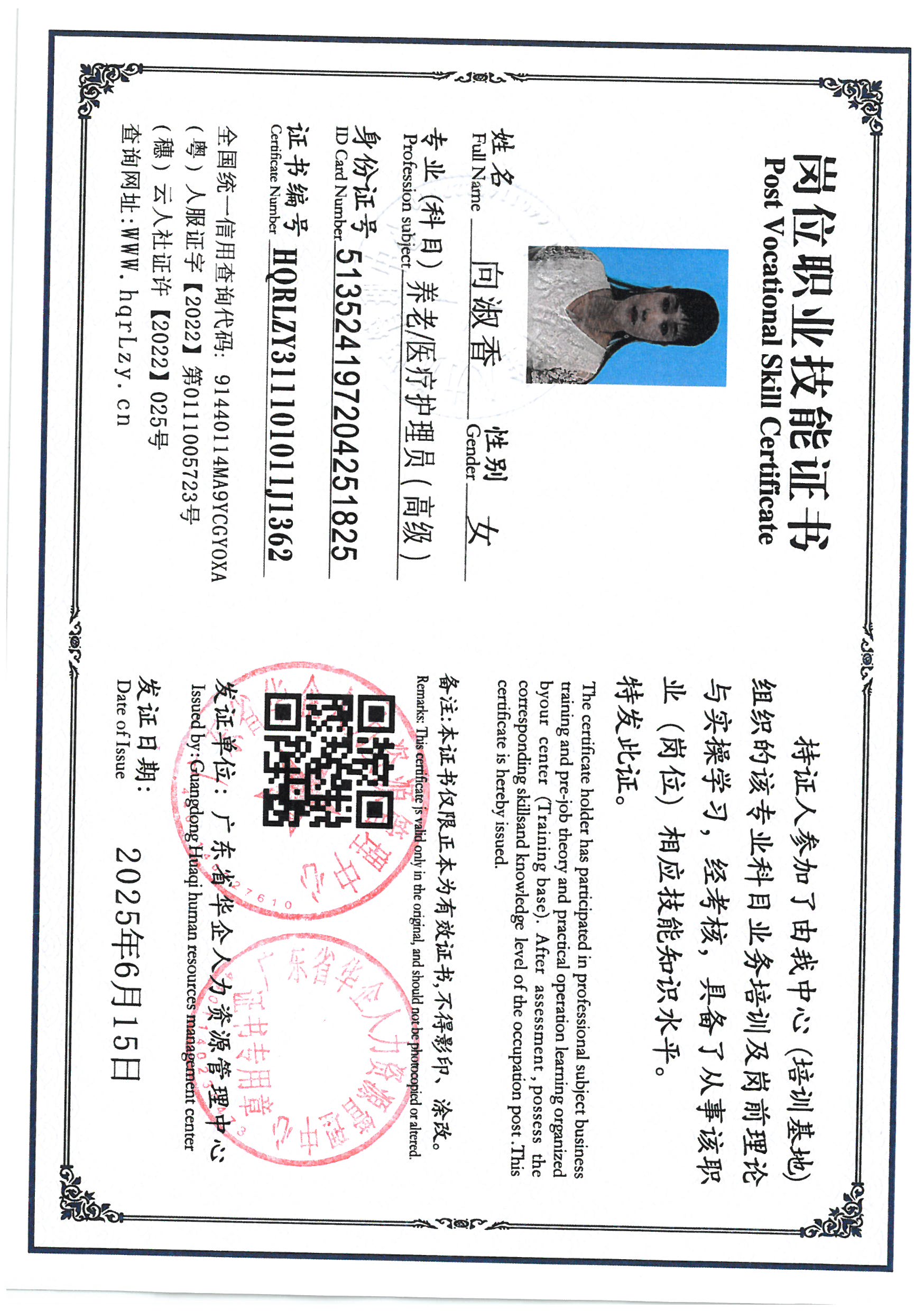 SKM_C36825060721250_0004.jpg