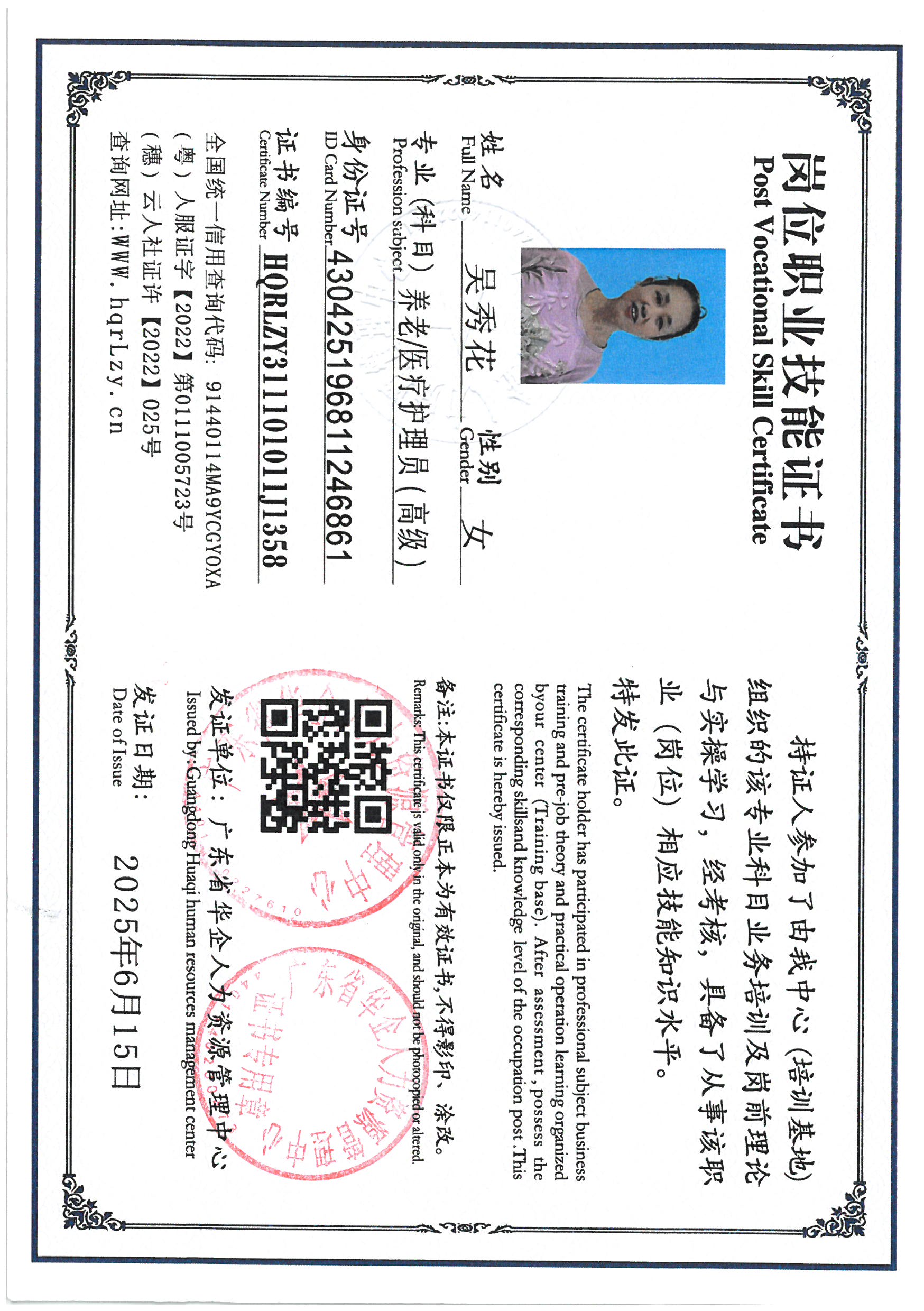 SKM_C36825060721250_0006.jpg