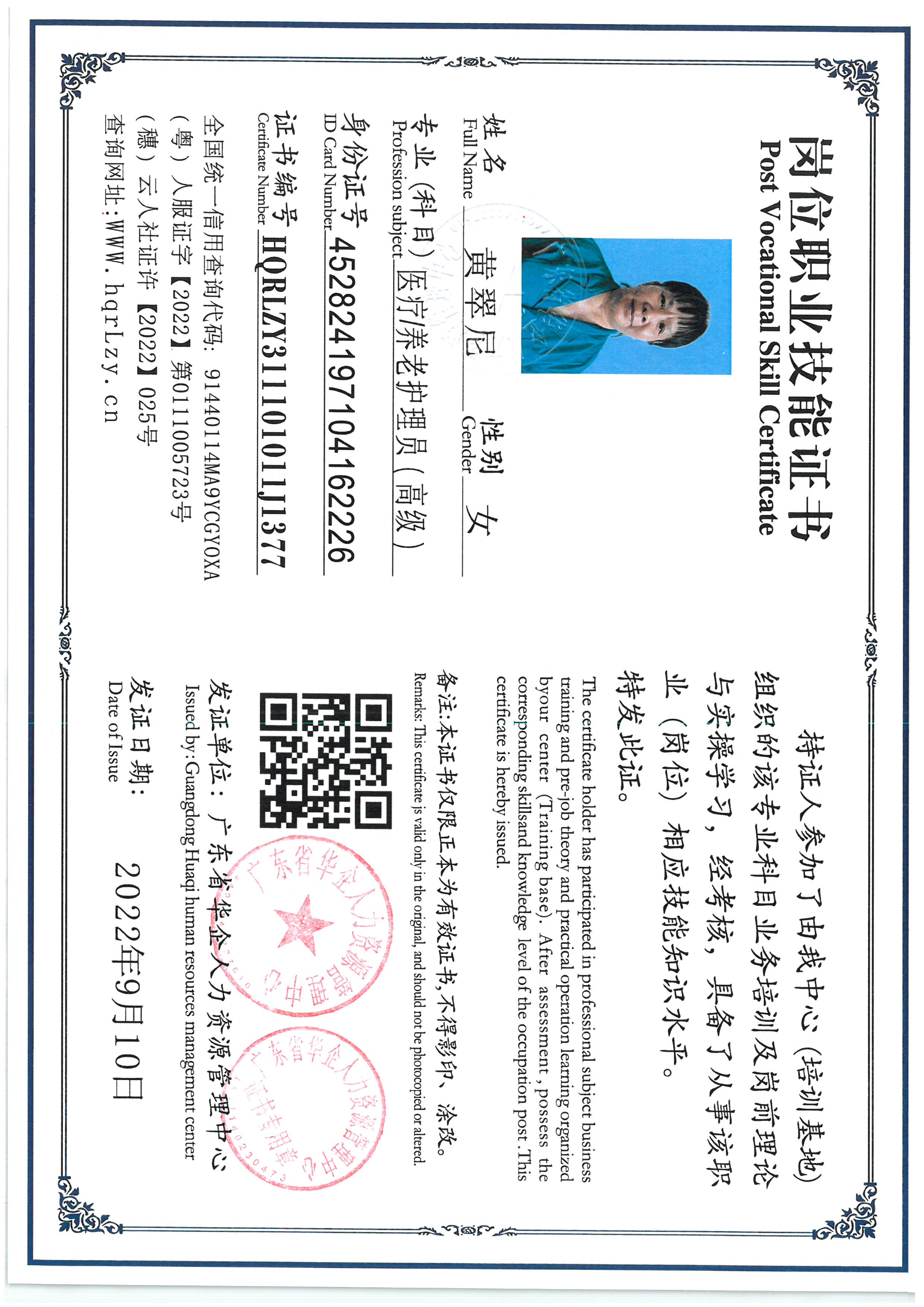 SKM_C36825060811410_0003.jpg