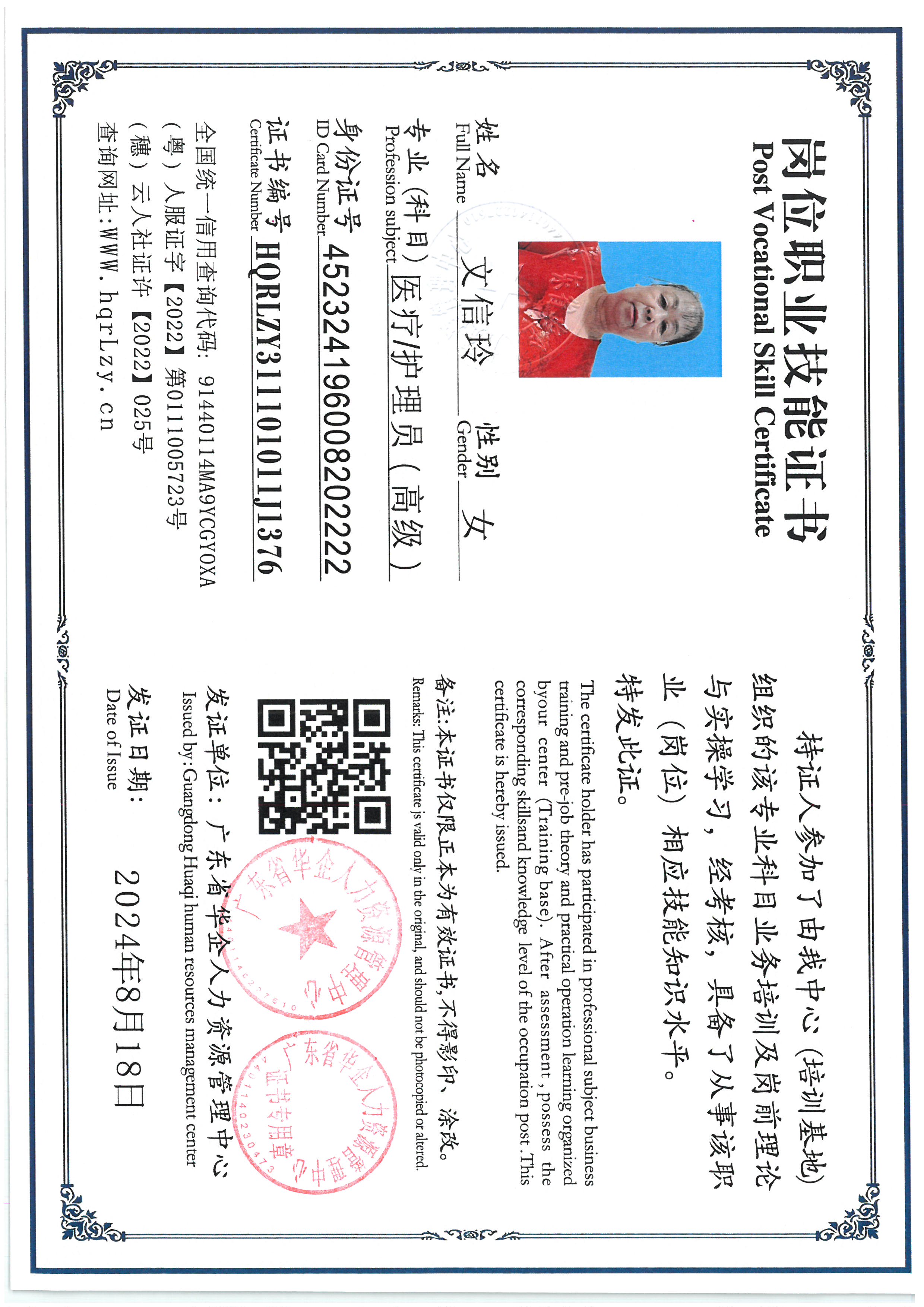 SKM_C36825060811410_0002.jpg