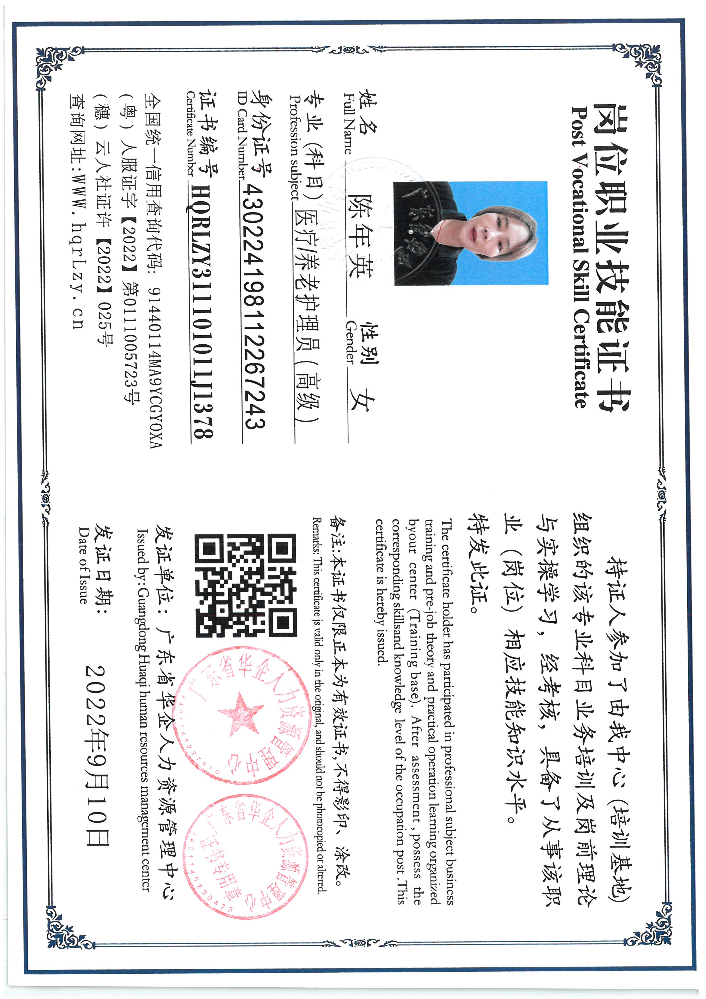 SKM_C36825060811410_0004.jpg