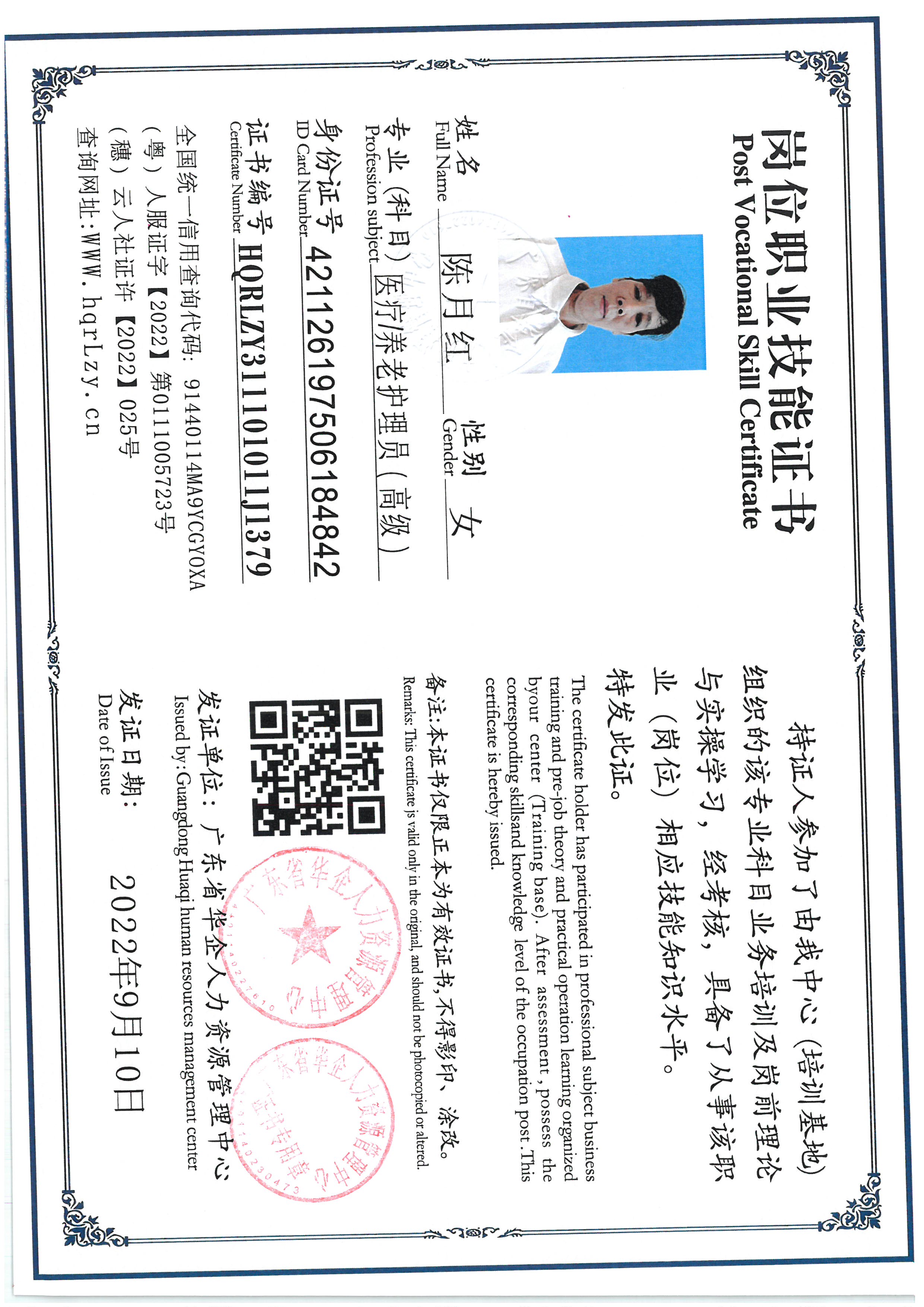 SKM_C36825060811410_0005.jpg