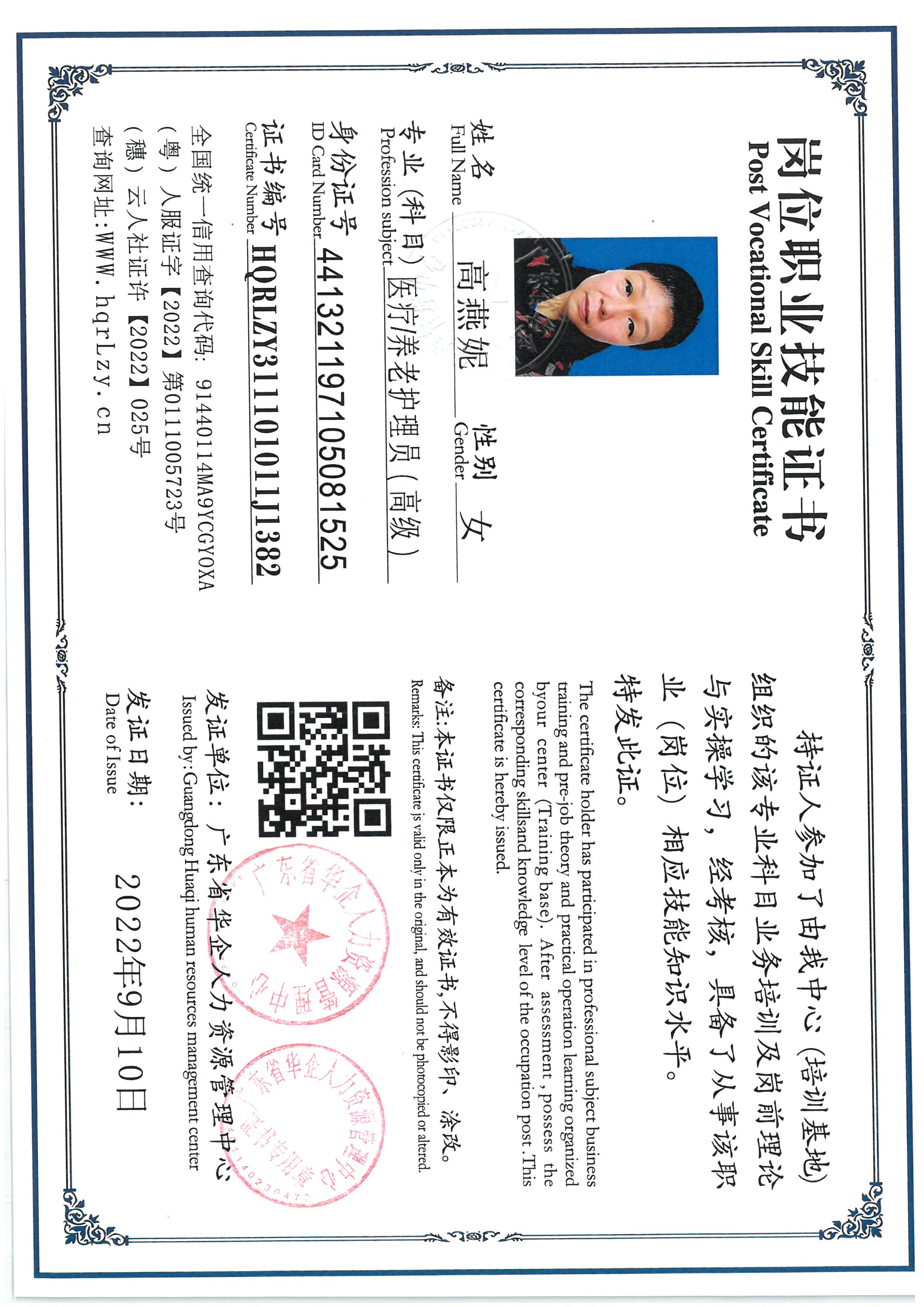 SKM_C36825060811410_0008.jpg