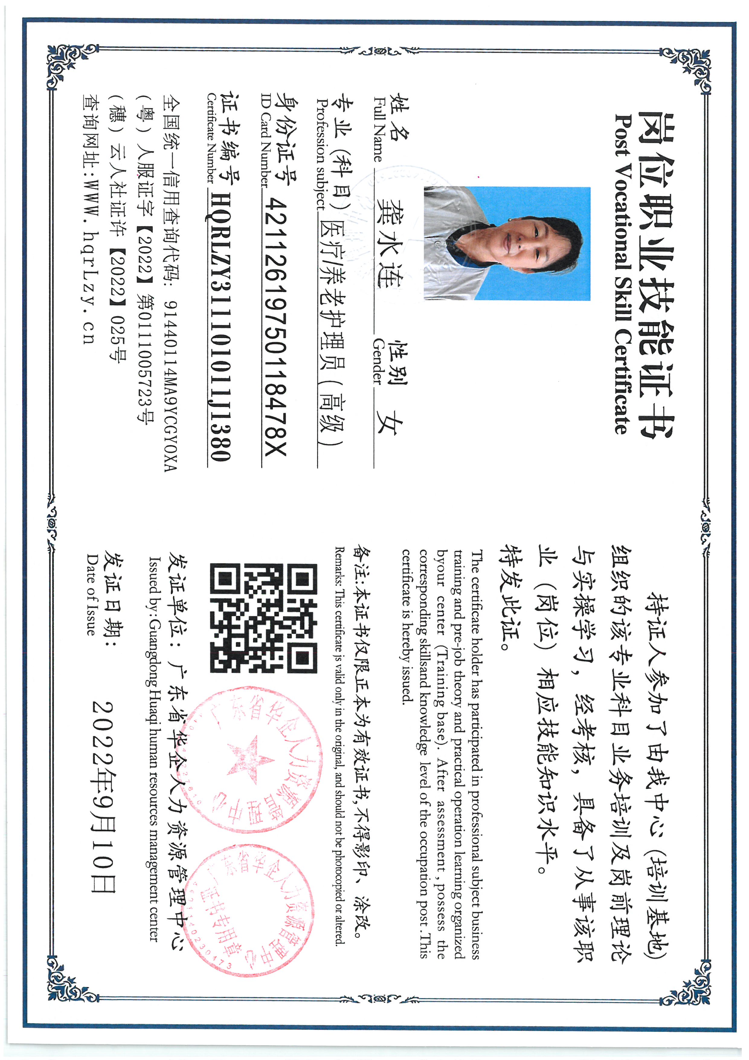 SKM_C36825060811410_0006.jpg