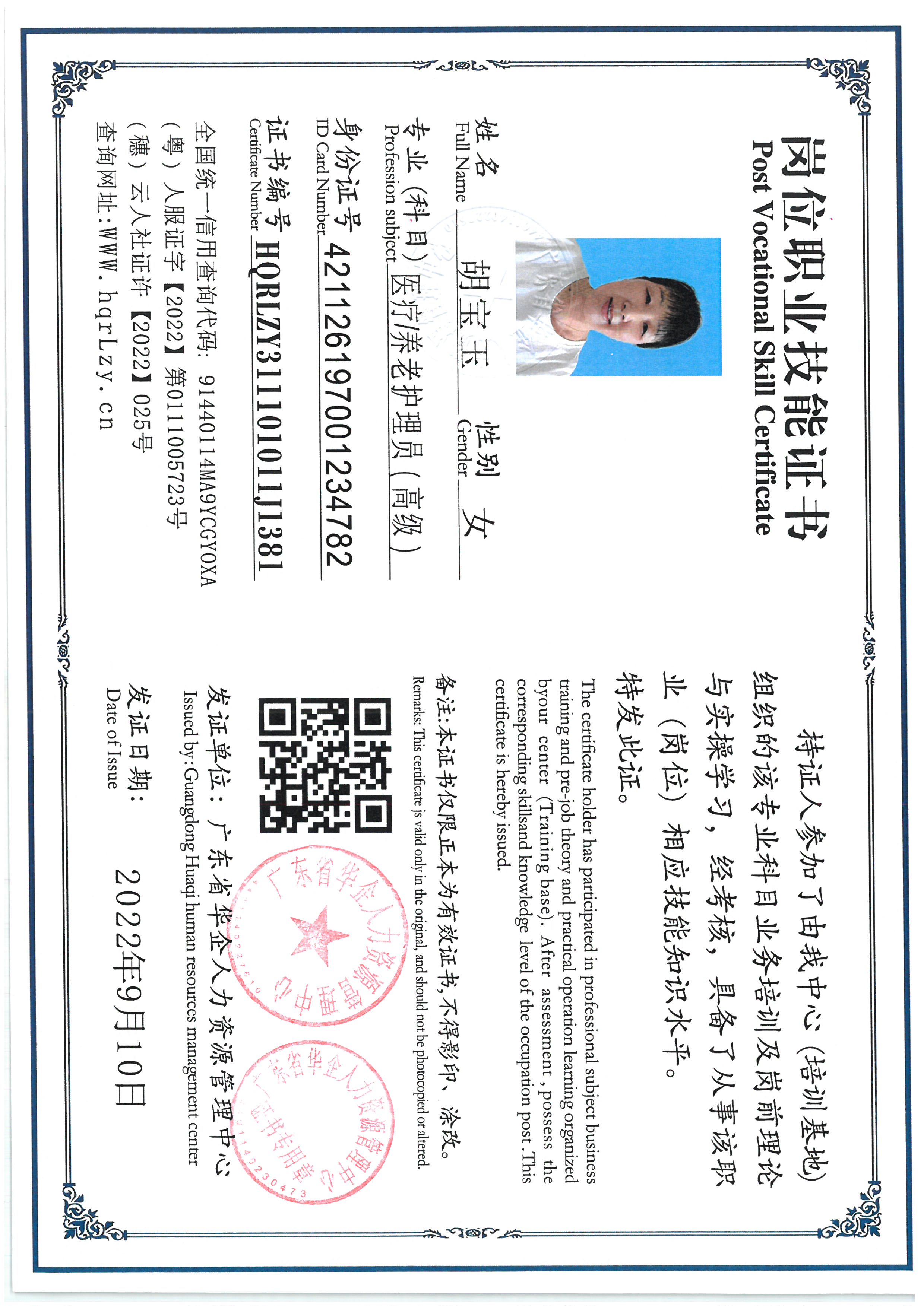 SKM_C36825060811410_0007.jpg