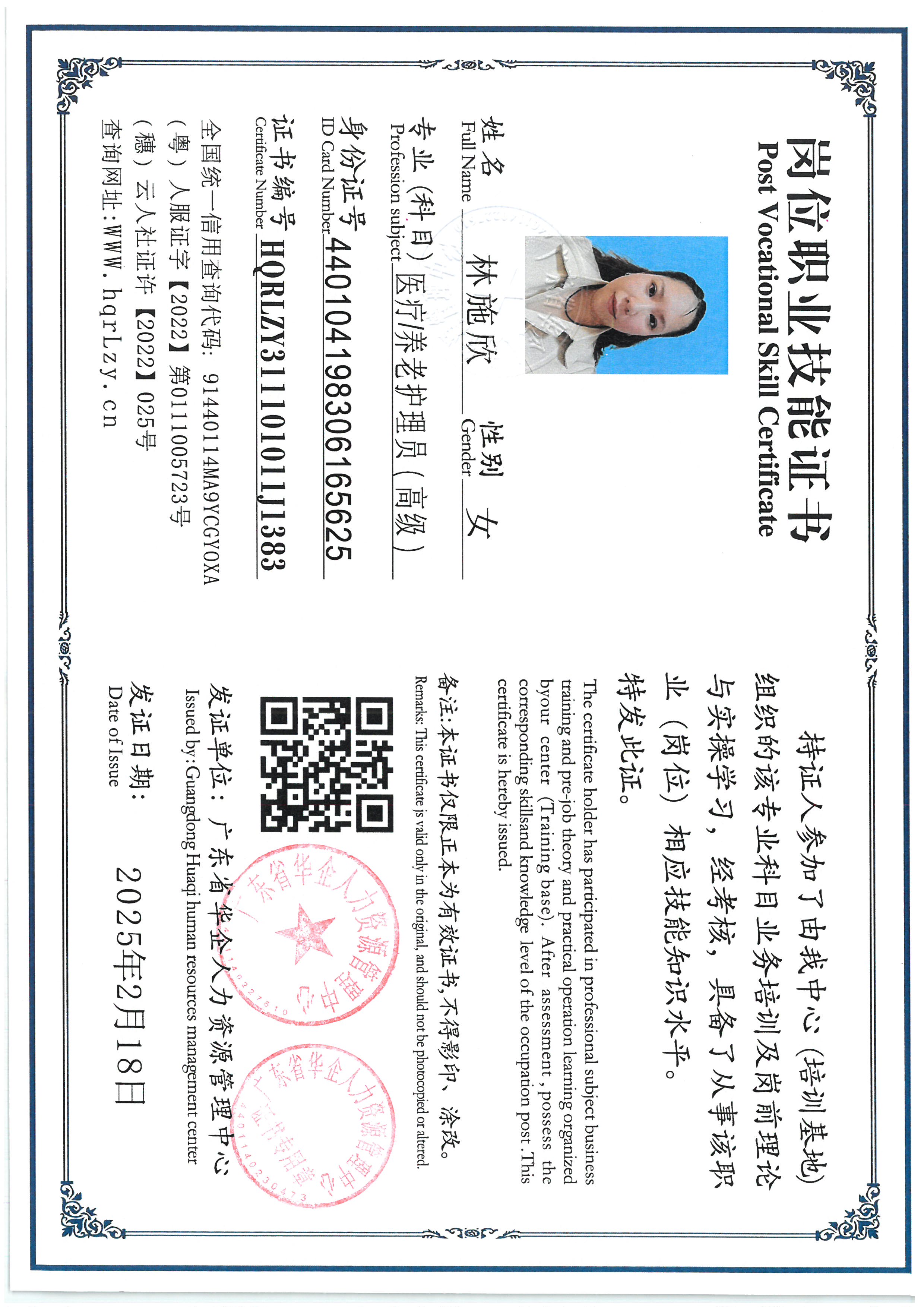 SKM_C36825060811410_0009.jpg