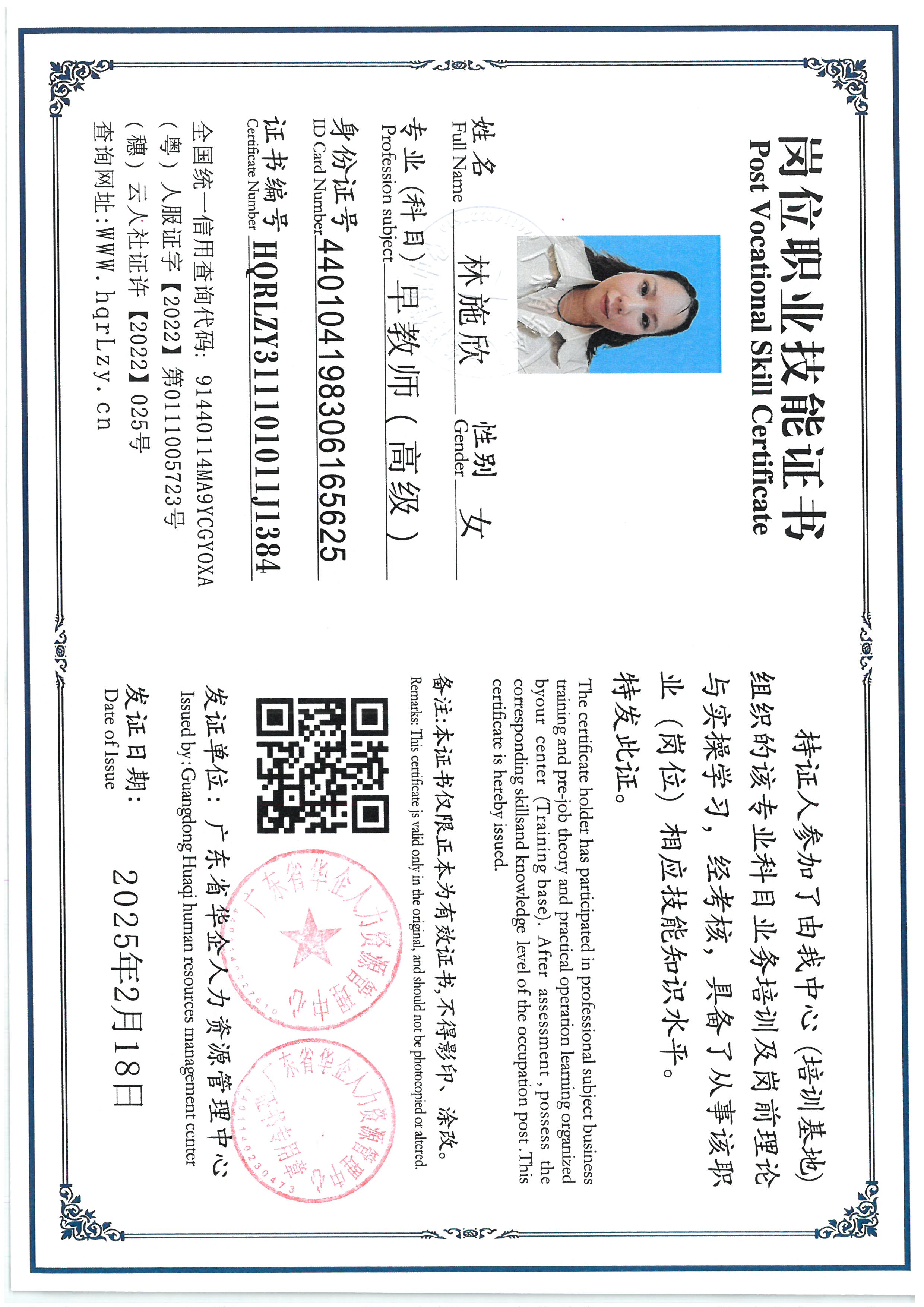 SKM_C36825060811410_0010.jpg