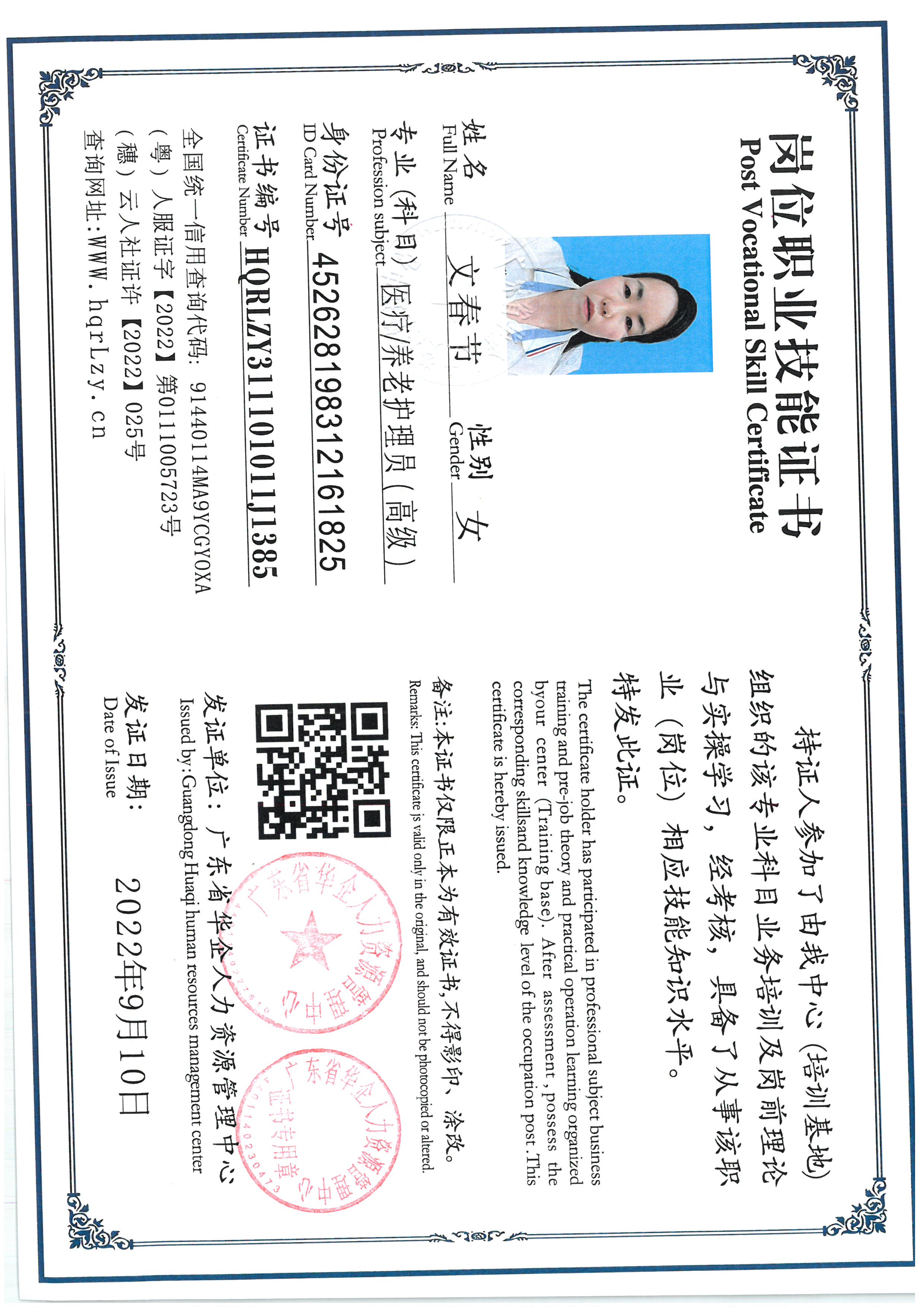 SKM_C36825060811410_0011.jpg