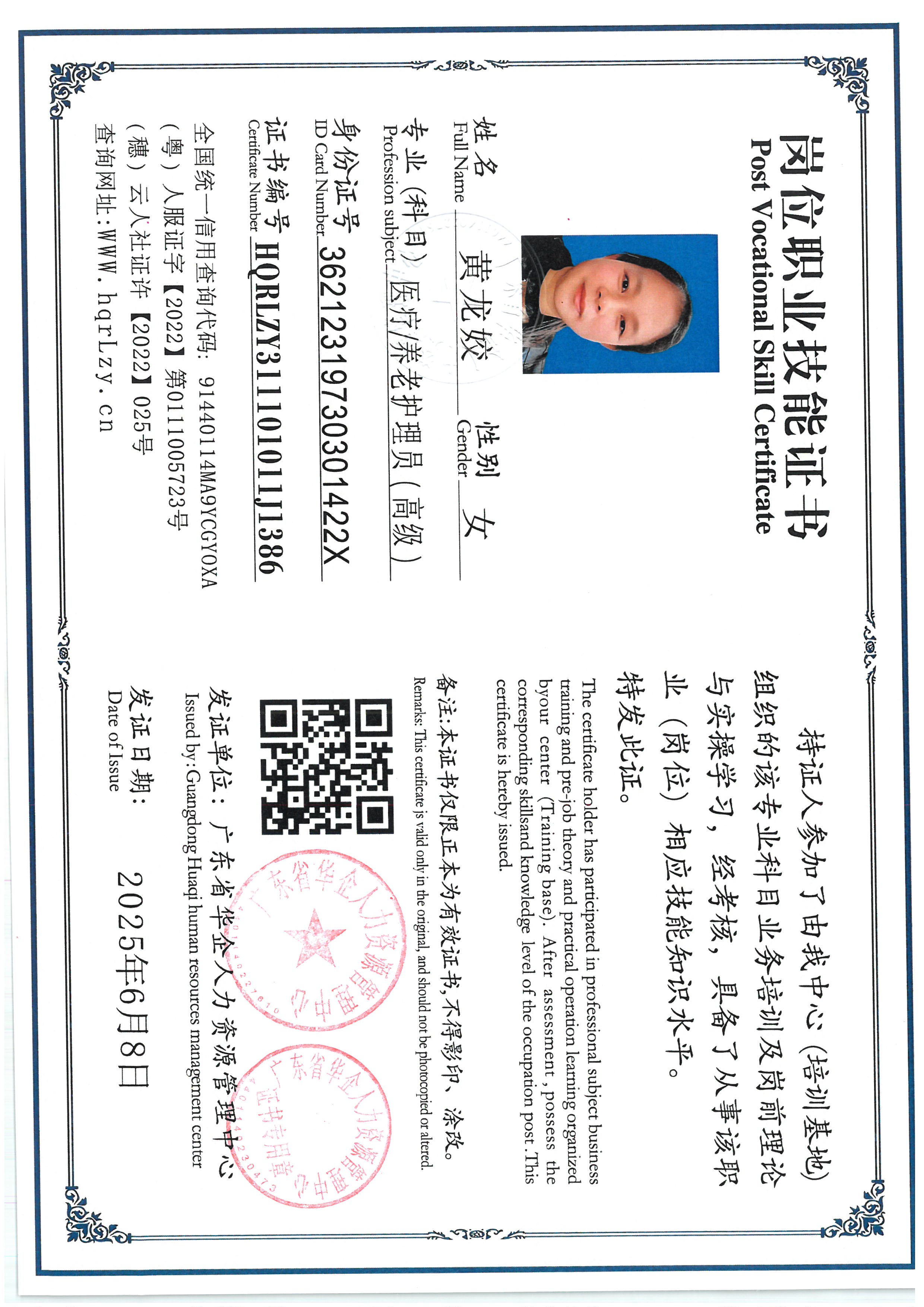 SKM_C36825060811410_0012.jpg