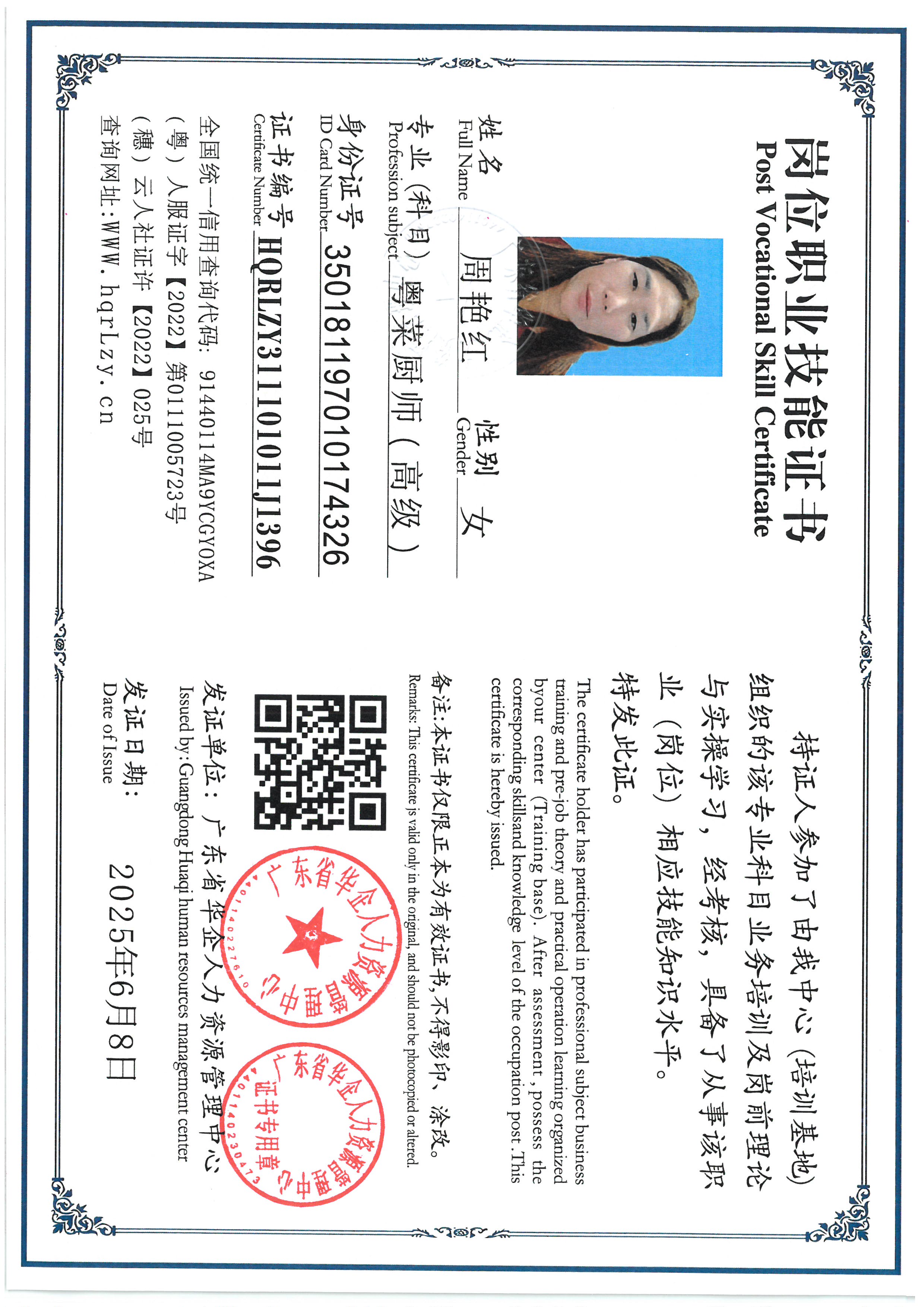 SKM_C36825060818030_0002.jpg