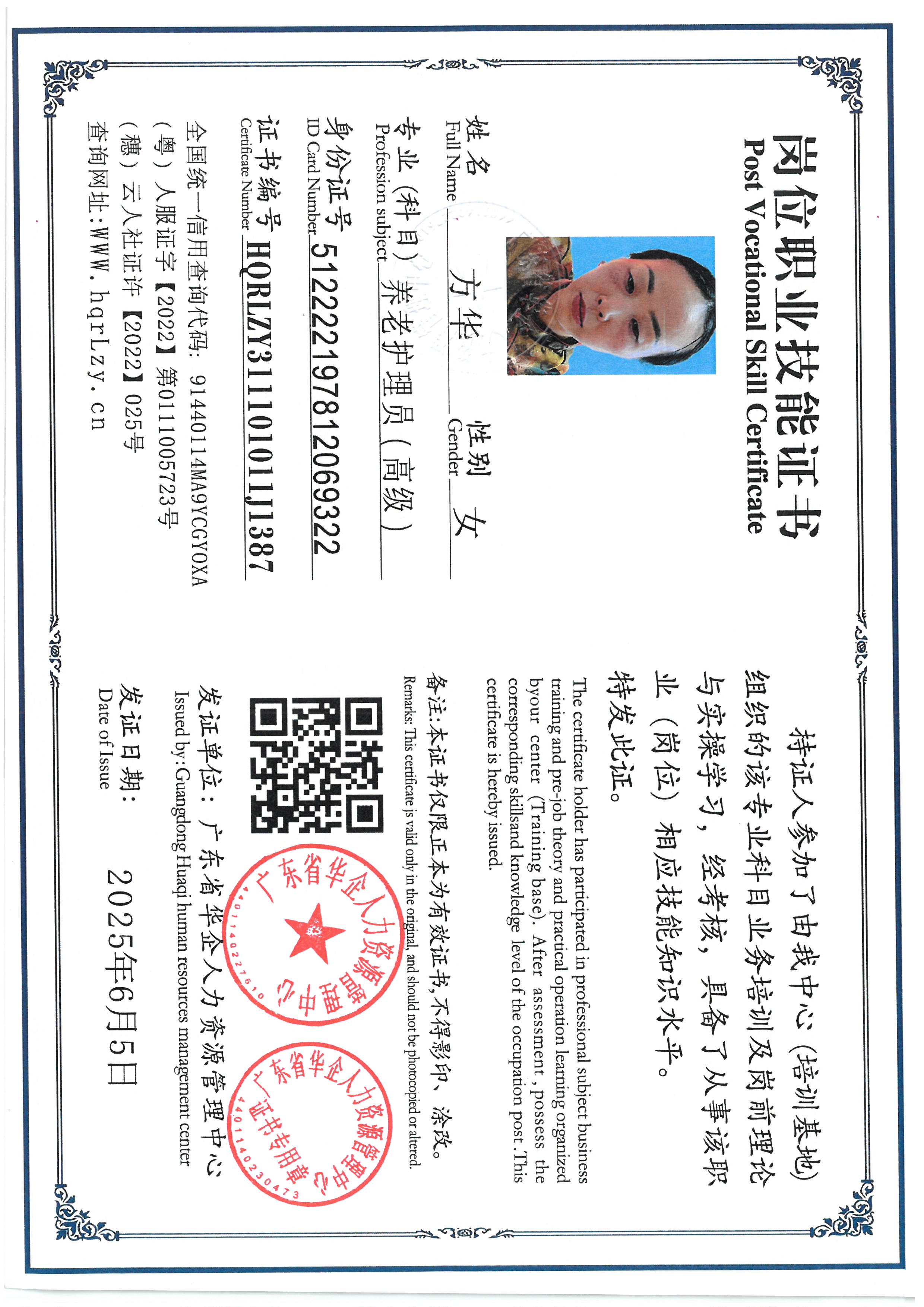 SKM_C36825060818030_0003.jpg