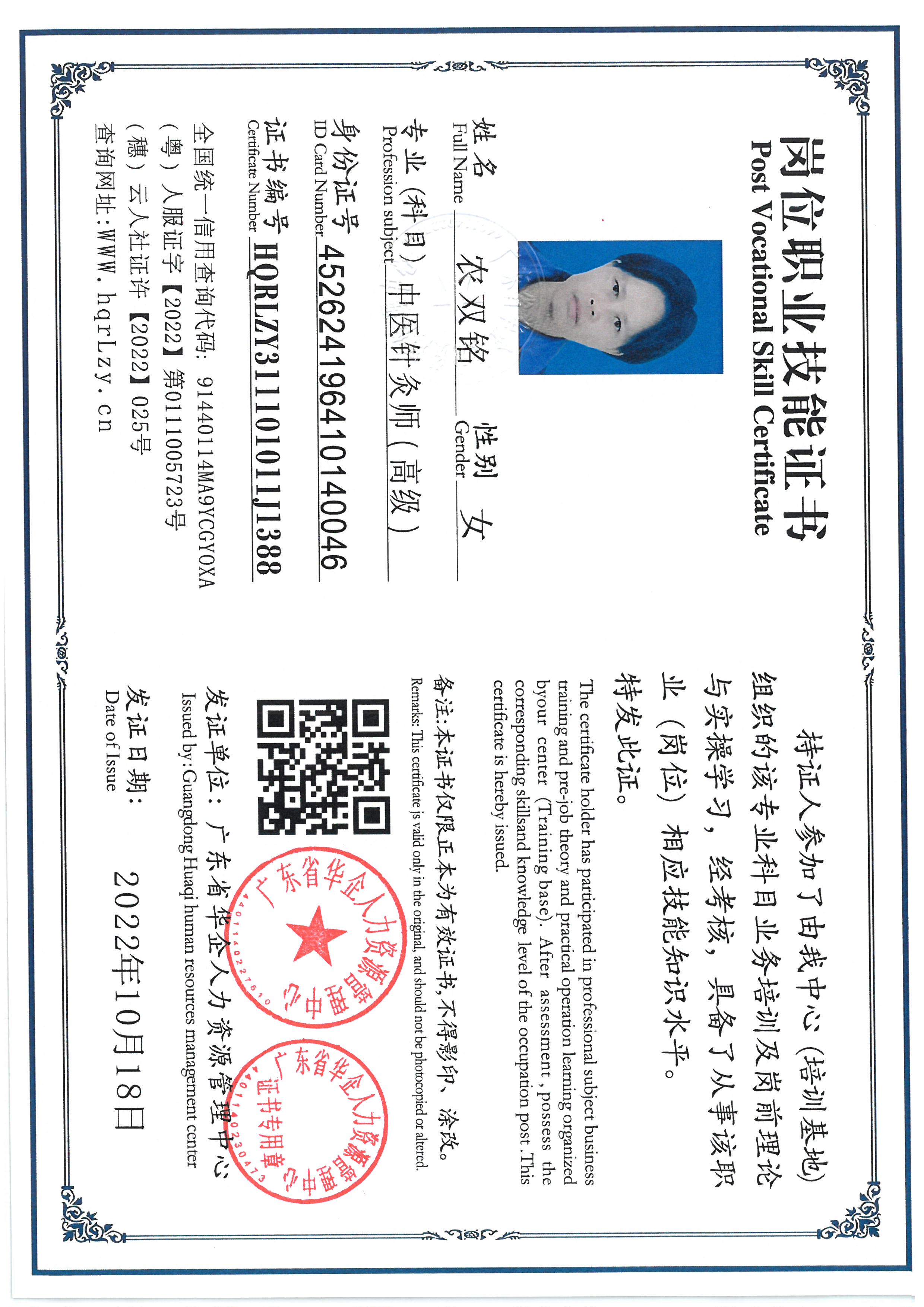 SKM_C36825060818030_0005.jpg