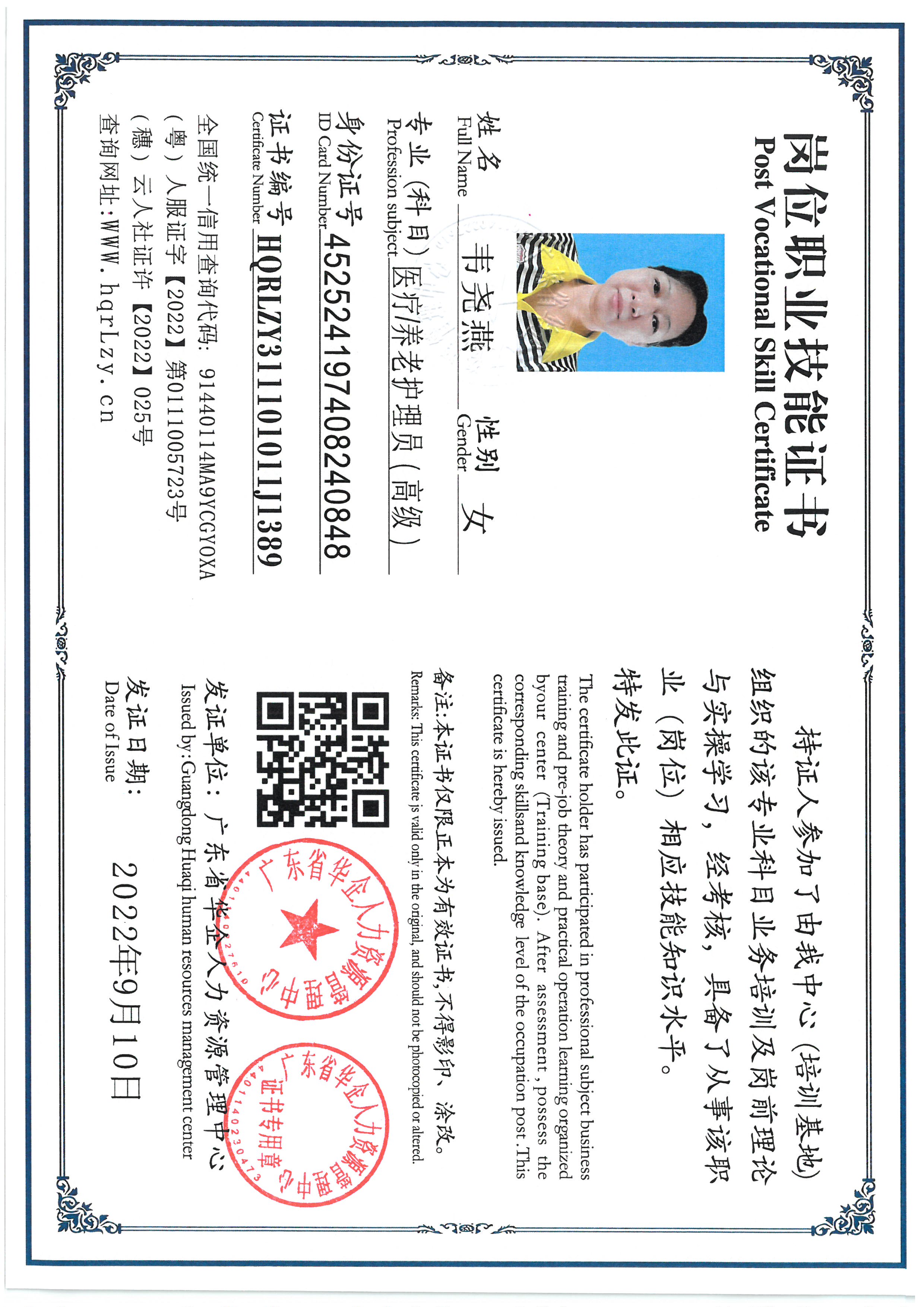 SKM_C36825060818030_0006.jpg