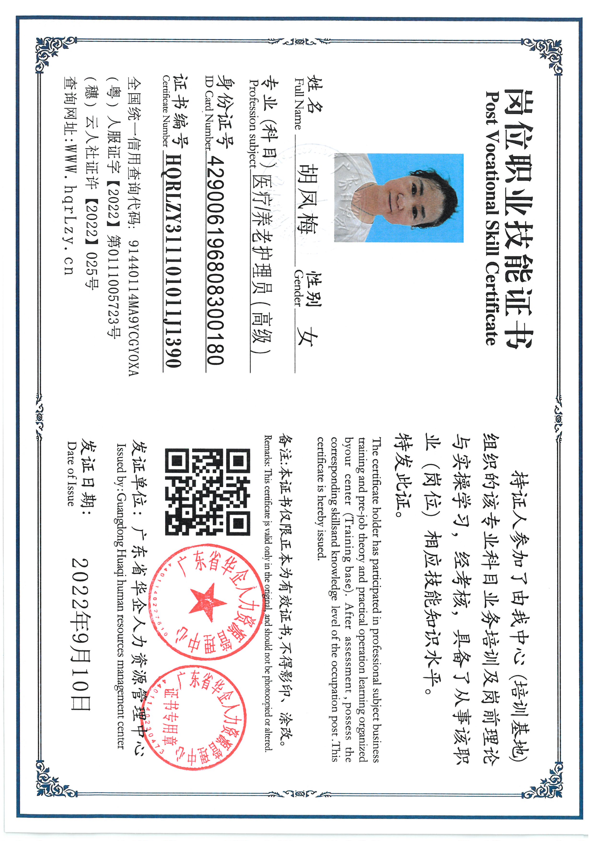 SKM_C36825060818030_0007.jpg