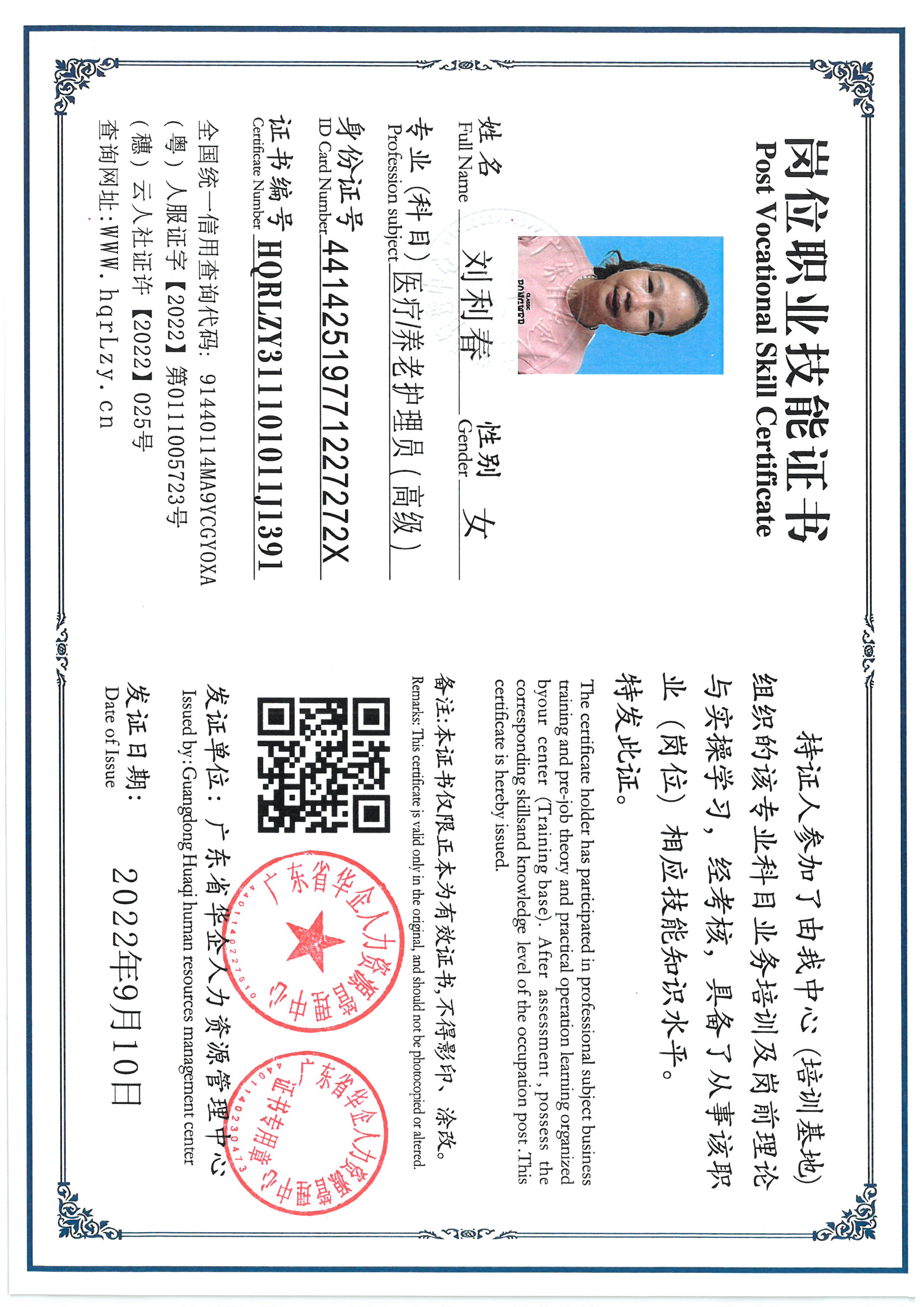 SKM_C36825060818030_0008.jpg