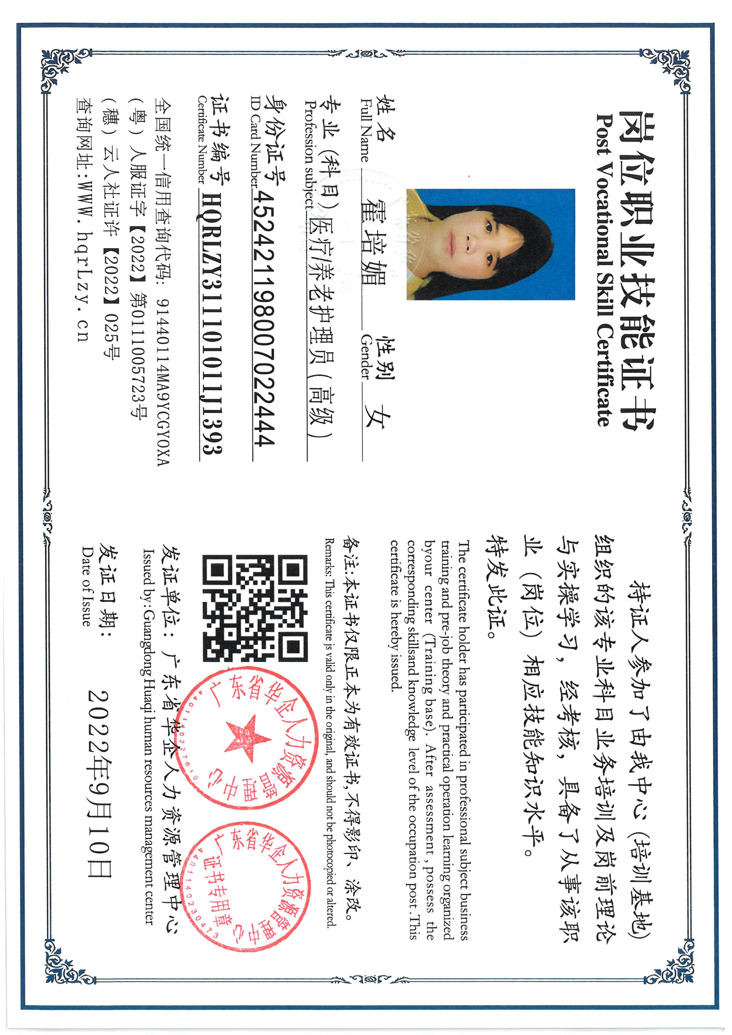 SKM_C36825060818030_0010.jpg