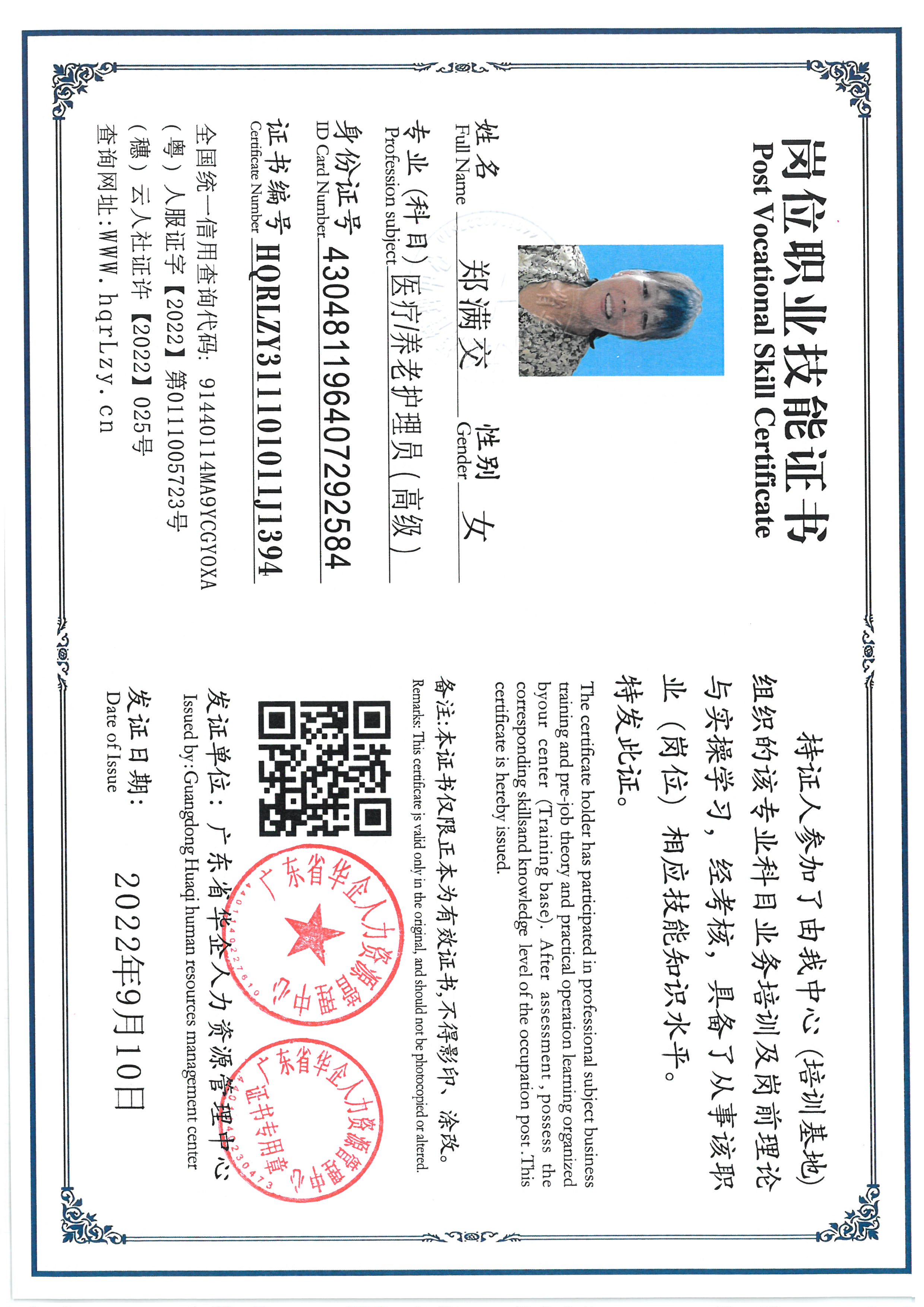 SKM_C36825060818030_0011.jpg