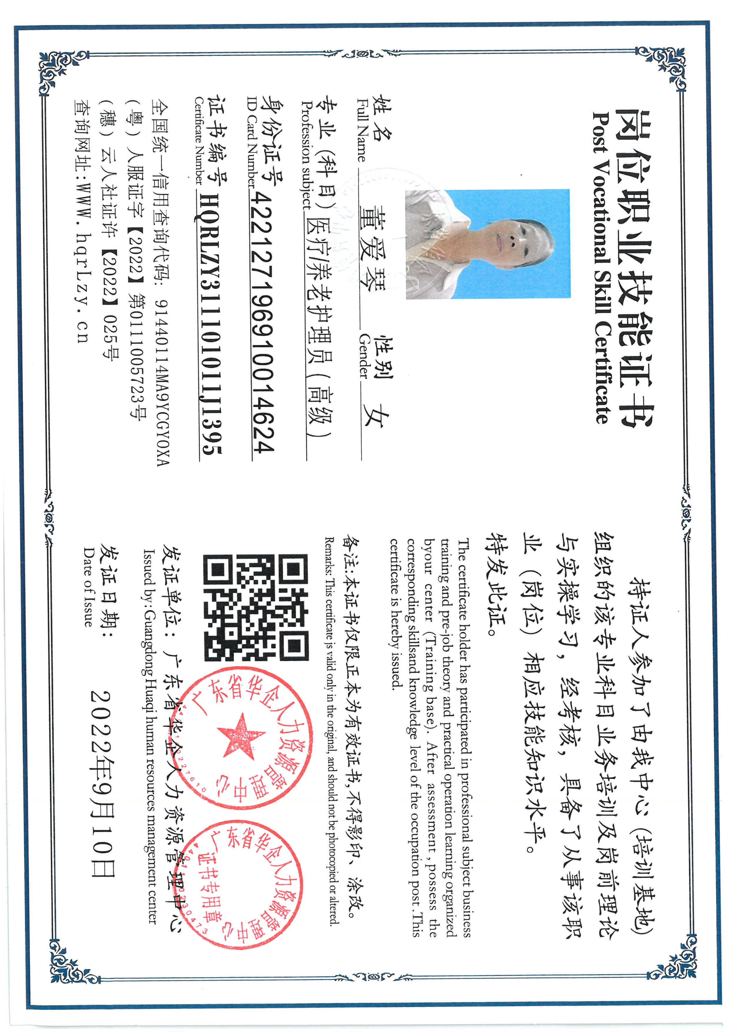 SKM_C36825060818030_0012.jpg