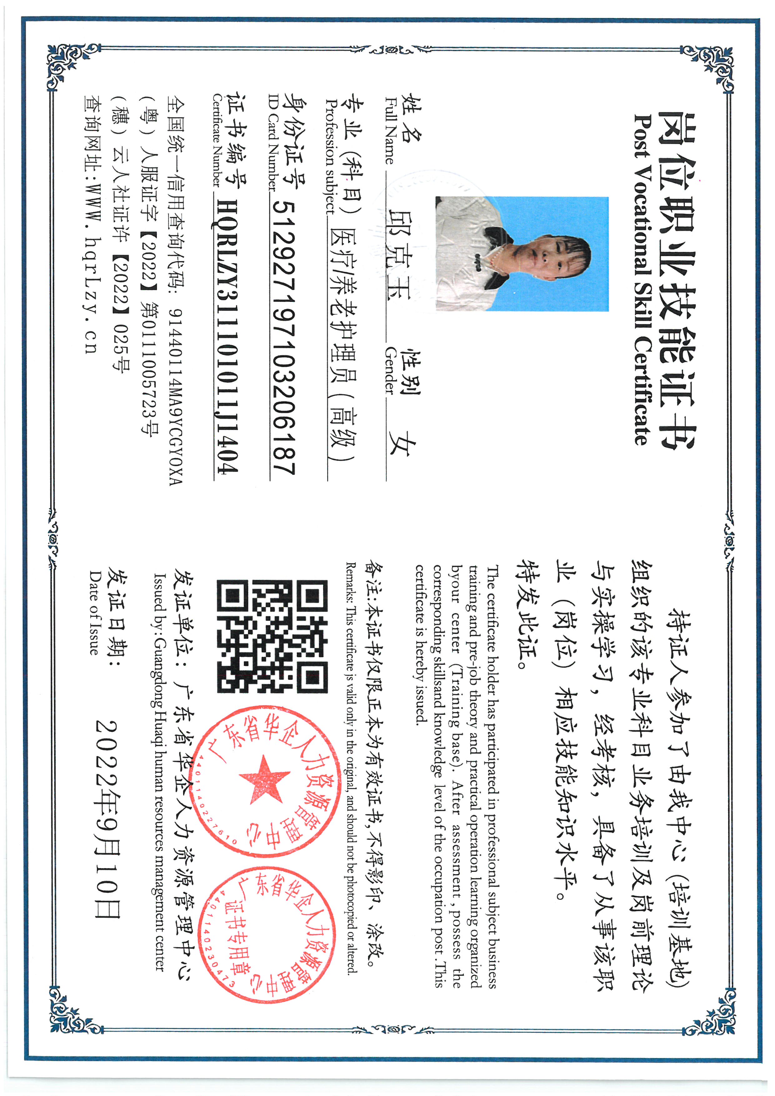 SKM_C36825060916120_0001.jpg