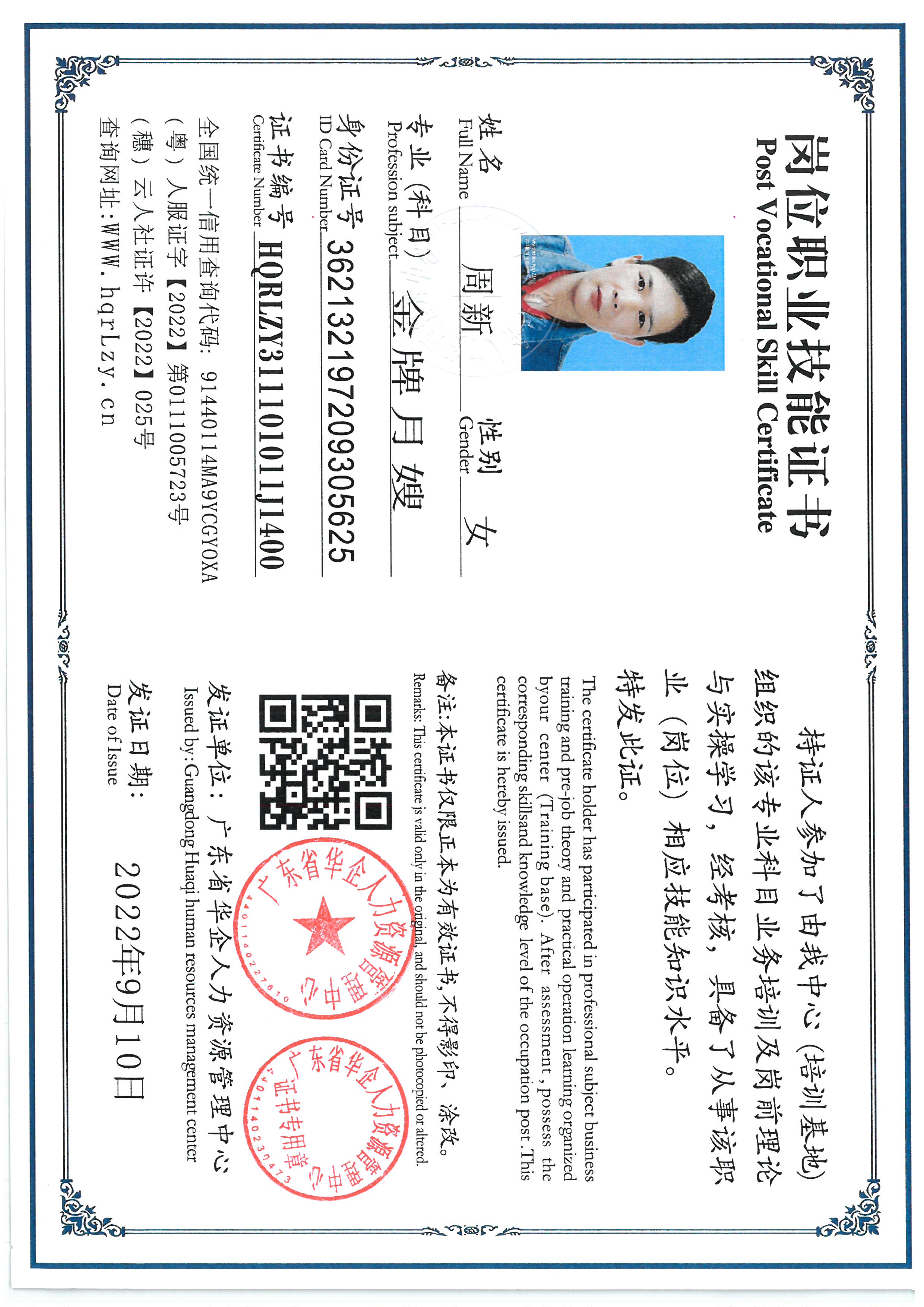 SKM_C36825060916120_0006.jpg