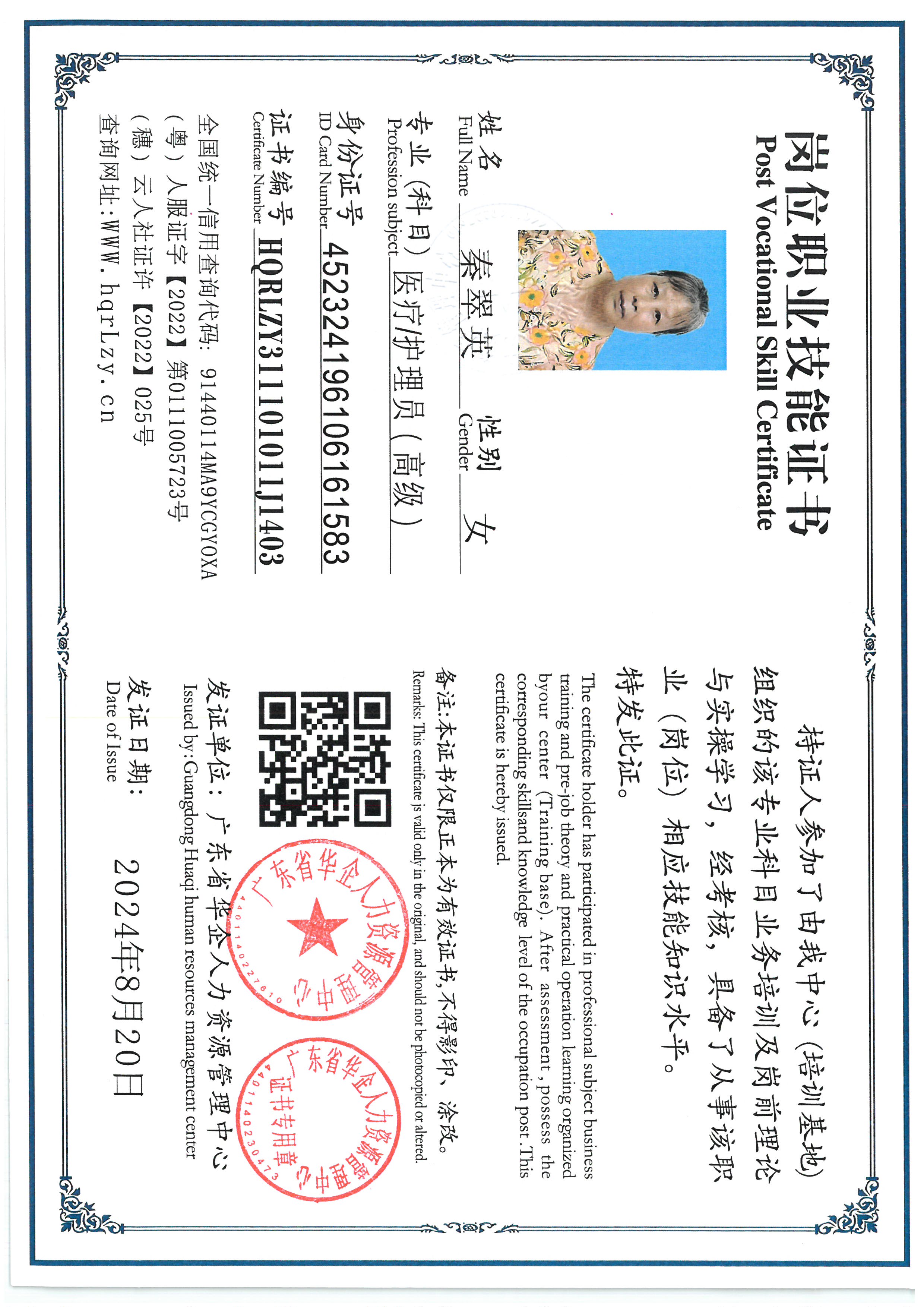 SKM_C36825060916120_0002.jpg