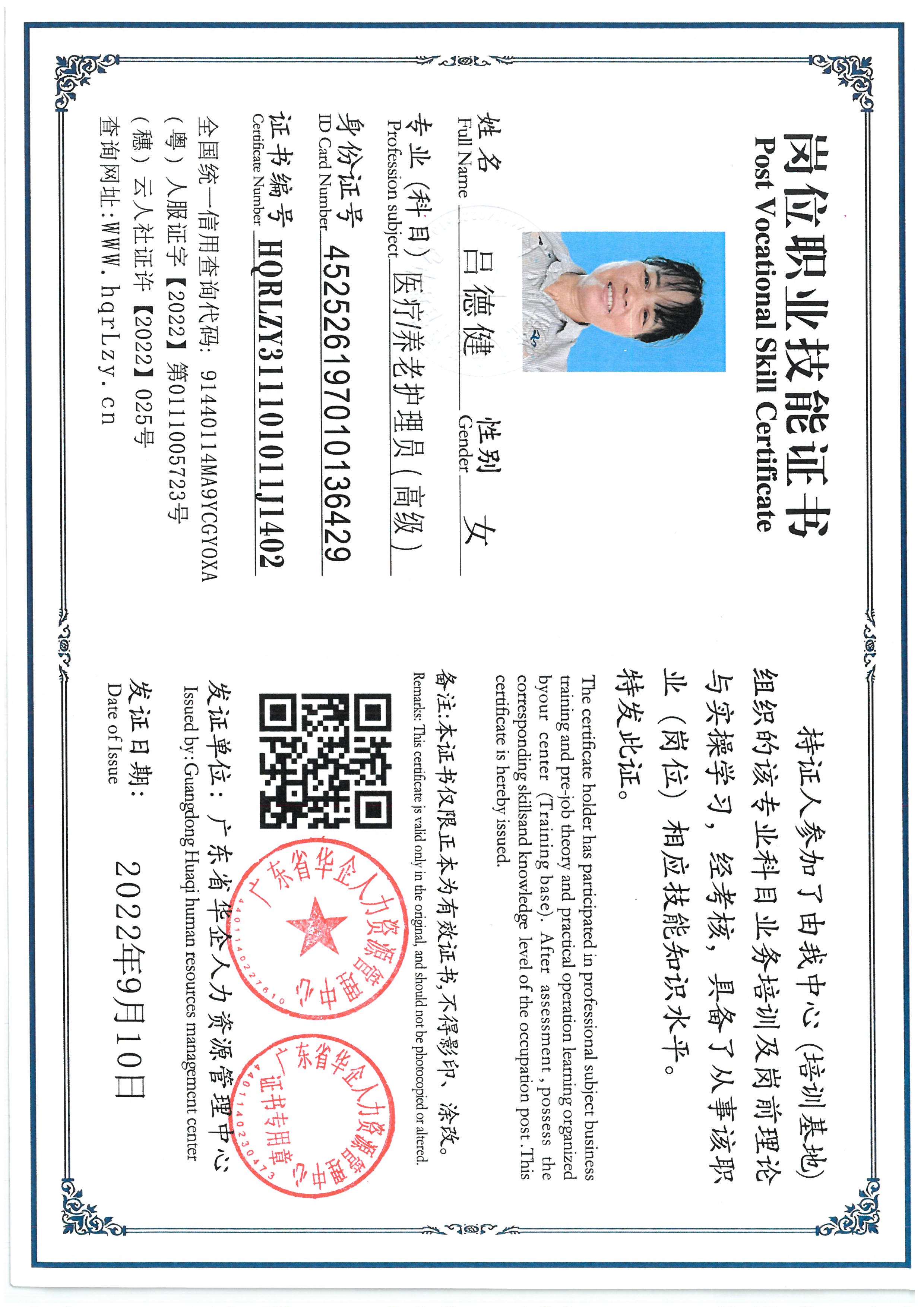 SKM_C36825060916120_0003.jpg