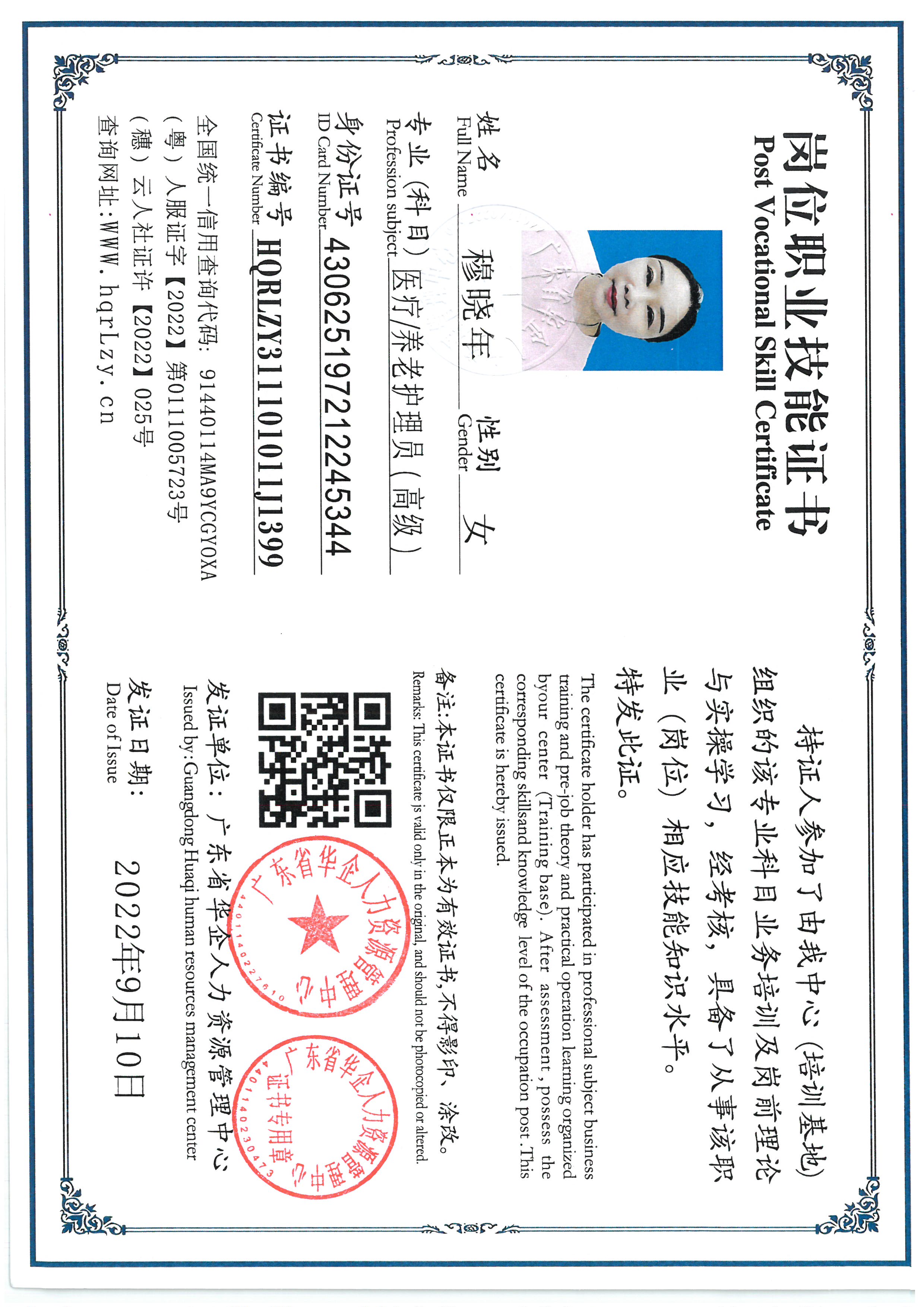 SKM_C36825060916120_0005.jpg