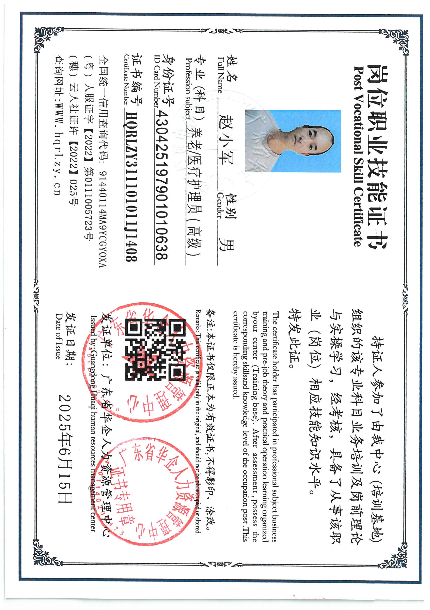 SKM_C36825060916121_0004.jpg