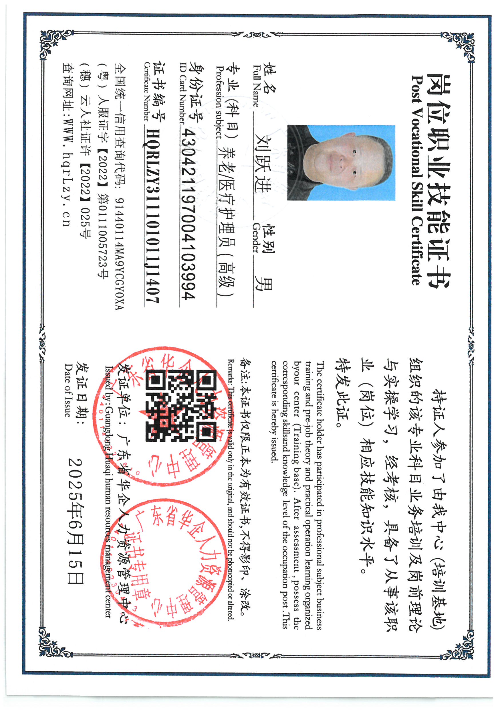SKM_C36825060916121_0005.jpg