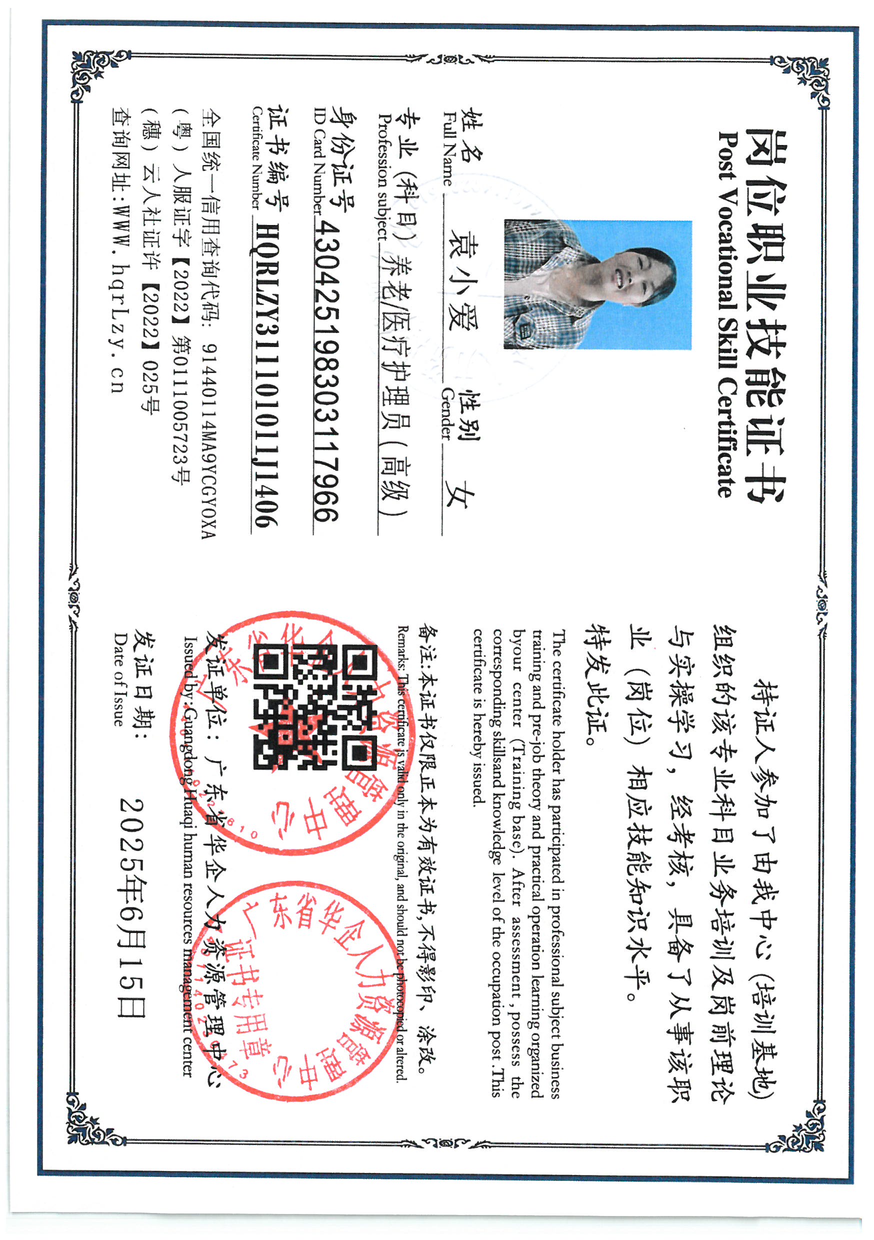 SKM_C36825060916121_0006.jpg