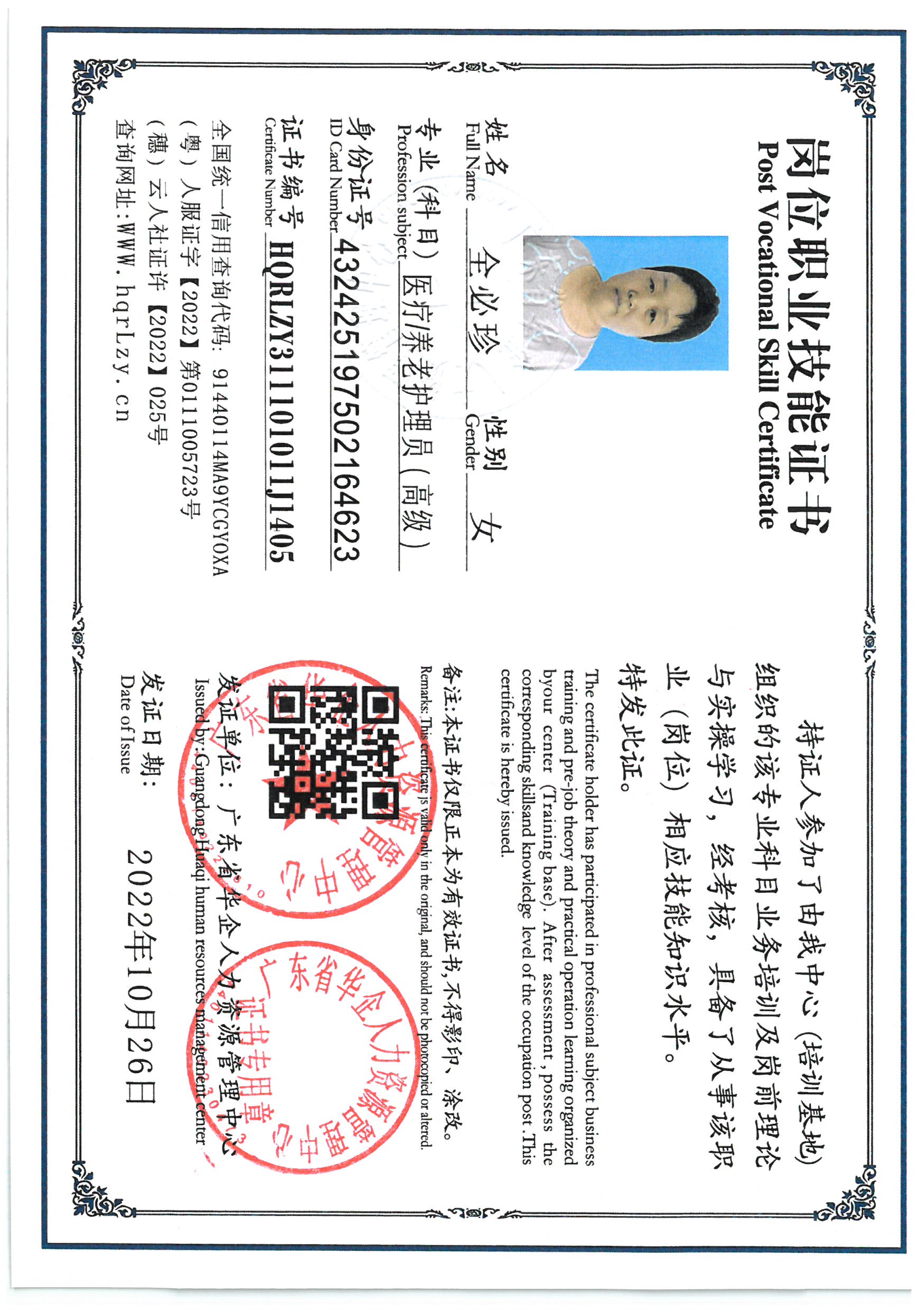 SKM_C36825060916121_0007.jpg