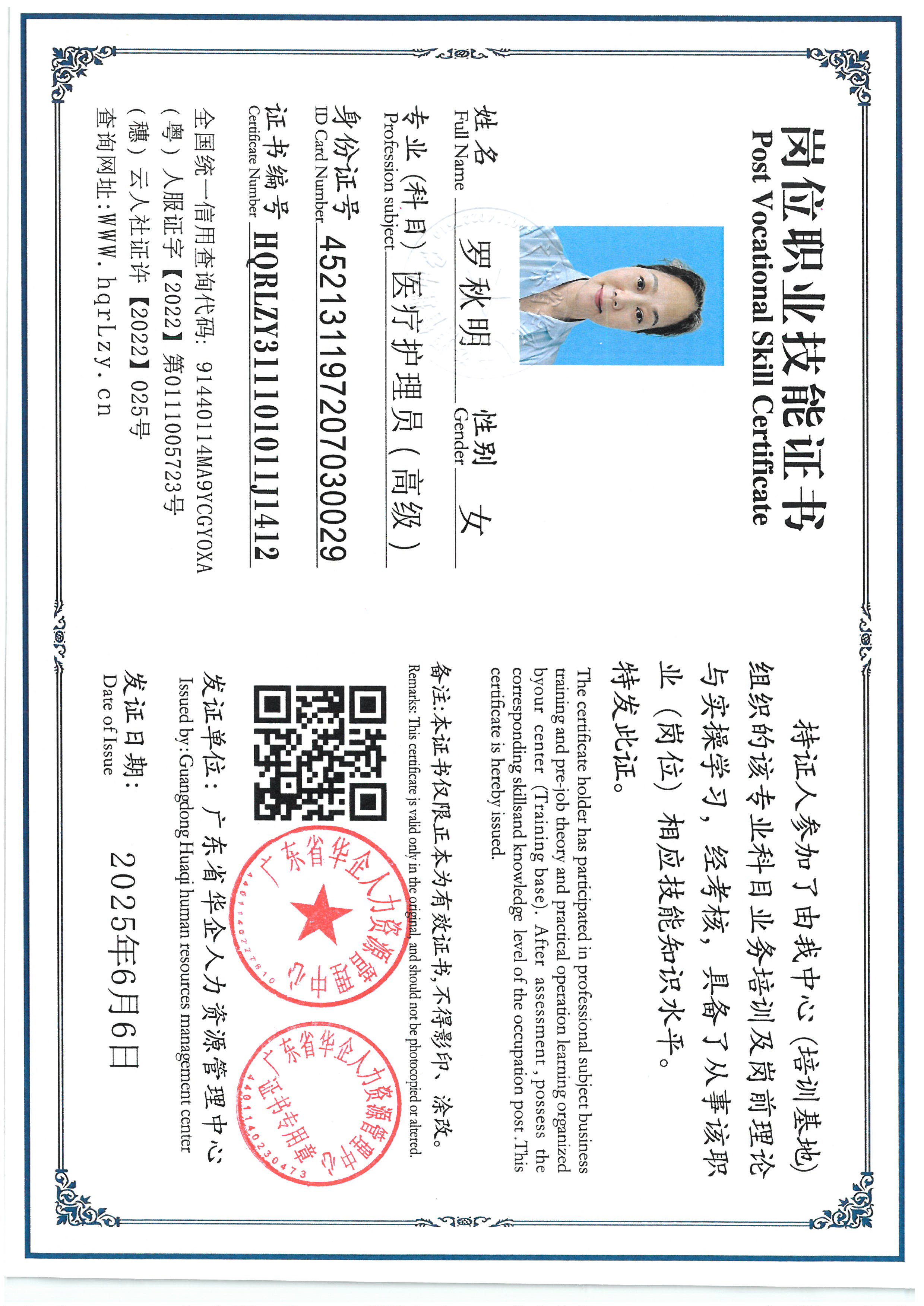 SKM_C36825060916520.jpg