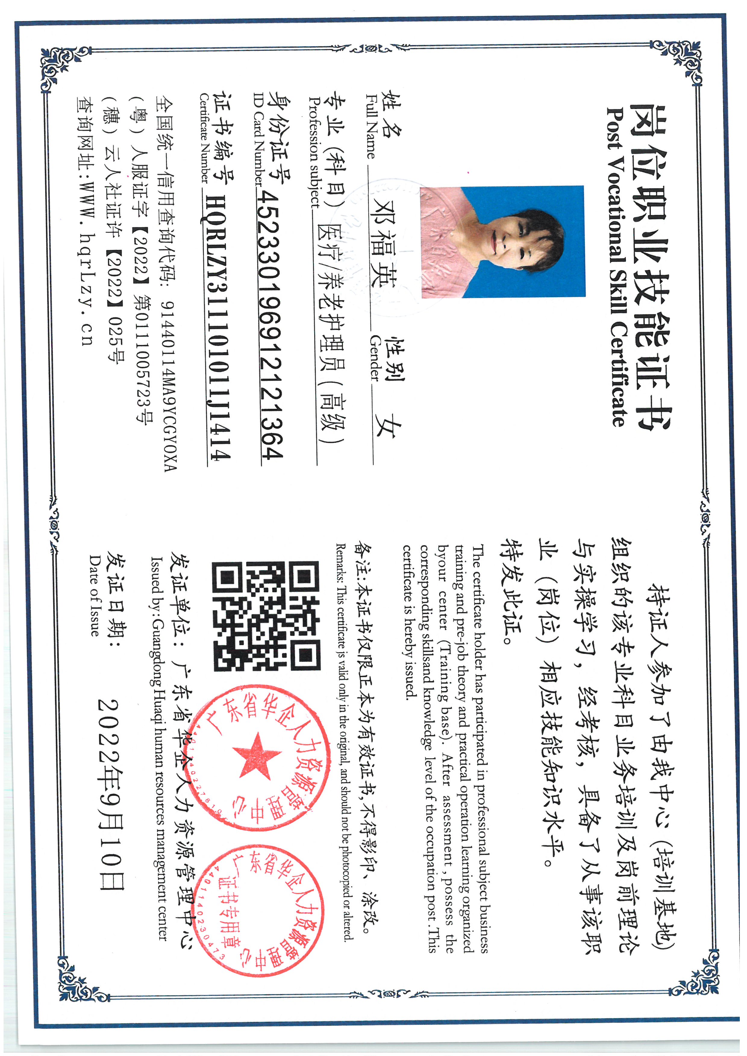 SKM_C36825060921300_0001.jpg
